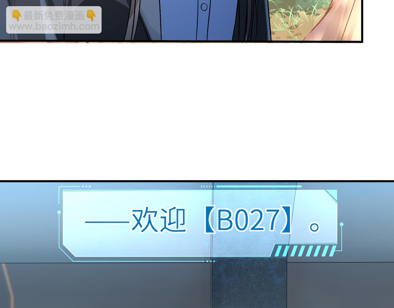 第170话 传说中的A001号(1/3)-第171话