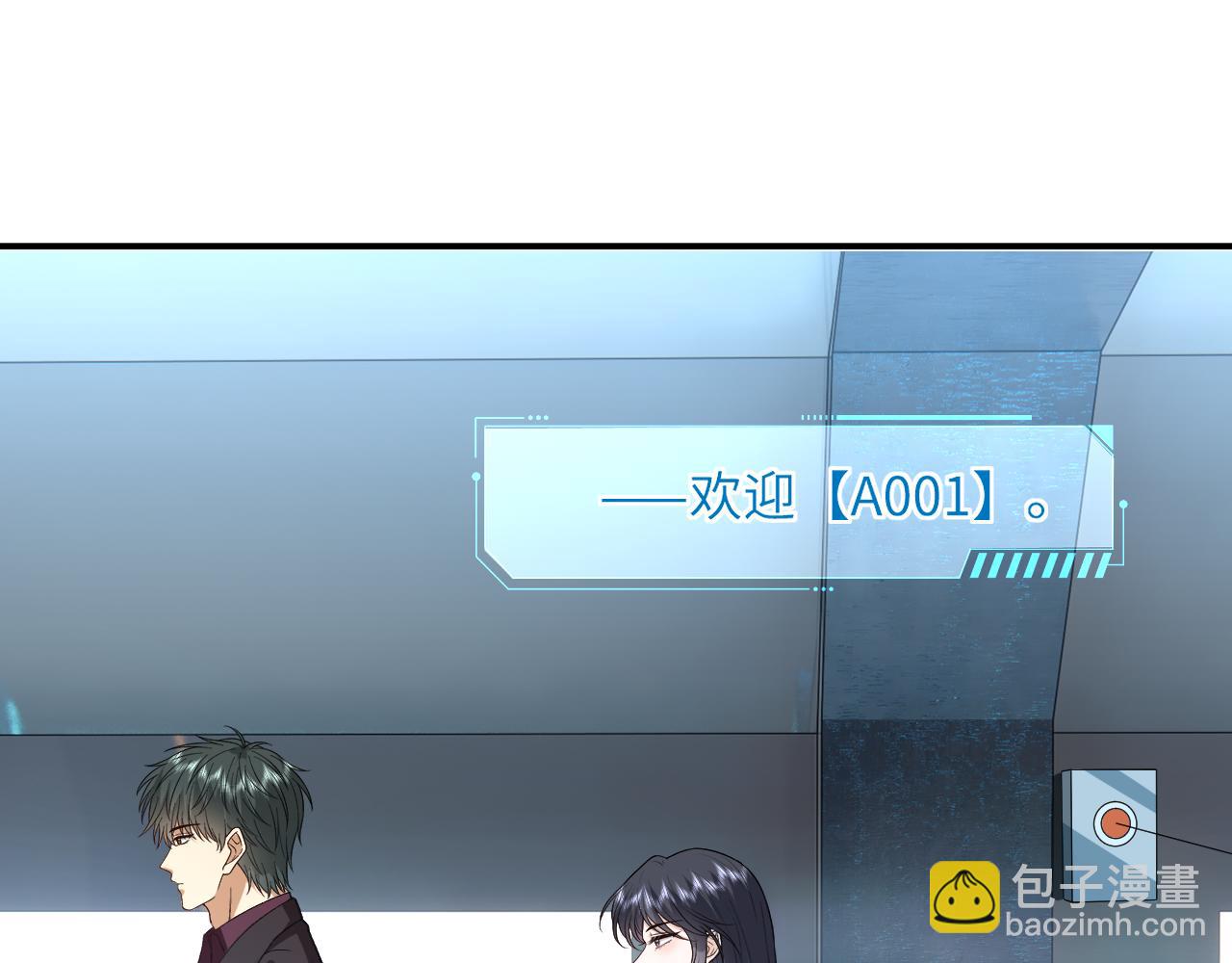 第170话 传说中的A001号(1/3)-第171话