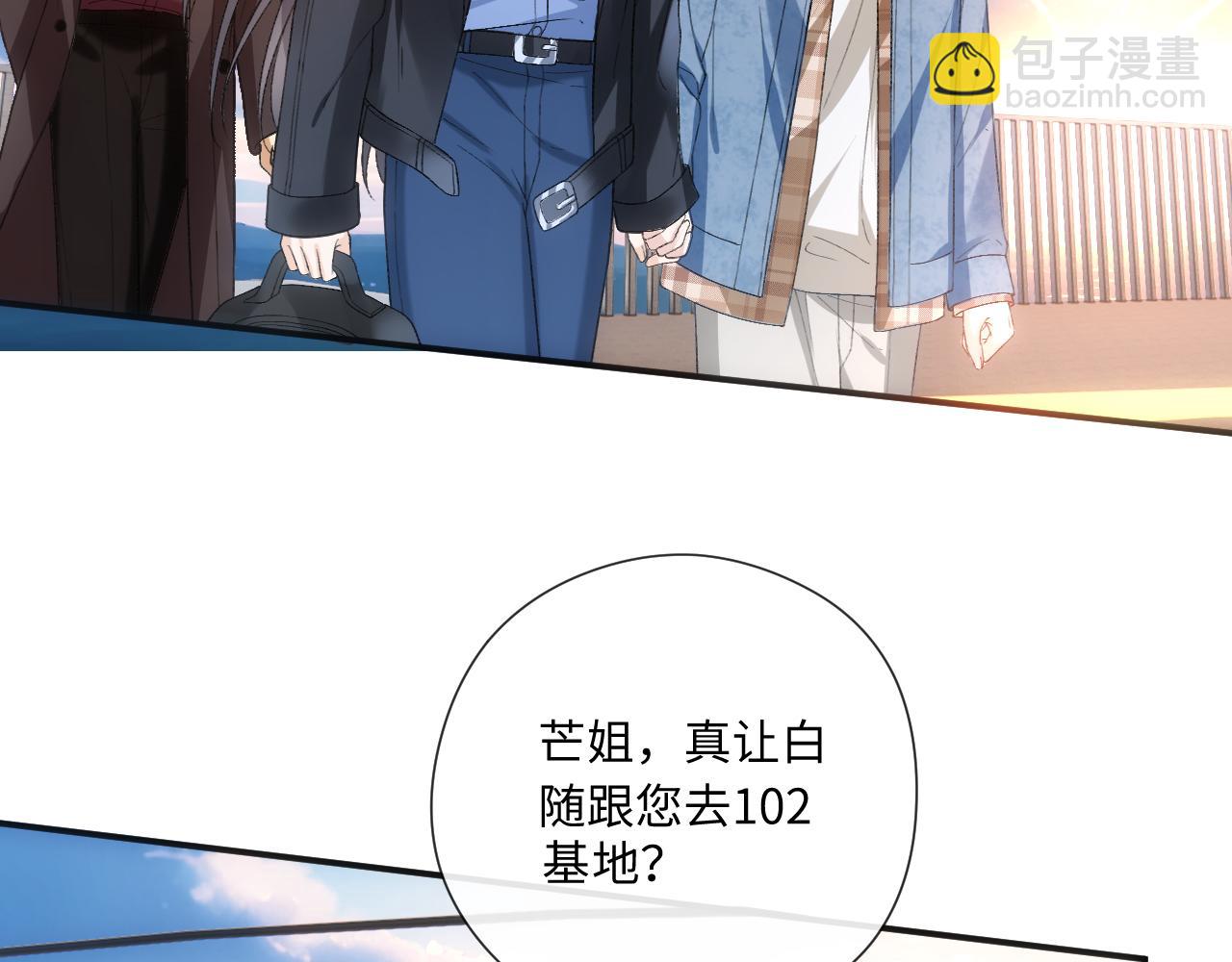 第170话 传说中的A001号(1/3)-第171话