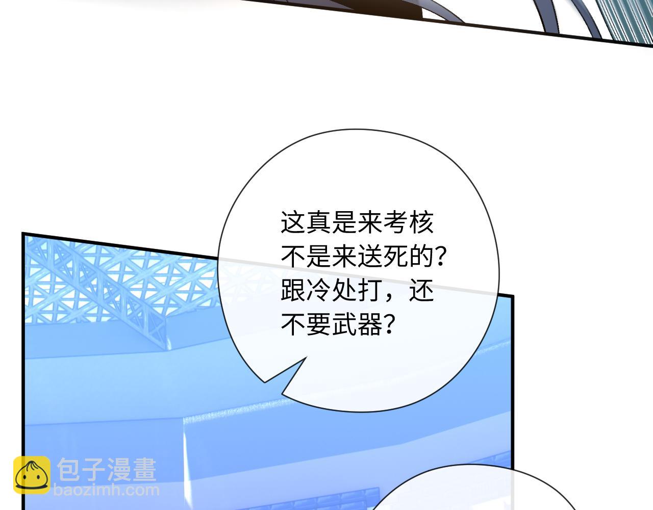 第172话 瞬间结束比赛(1/2)-第173话