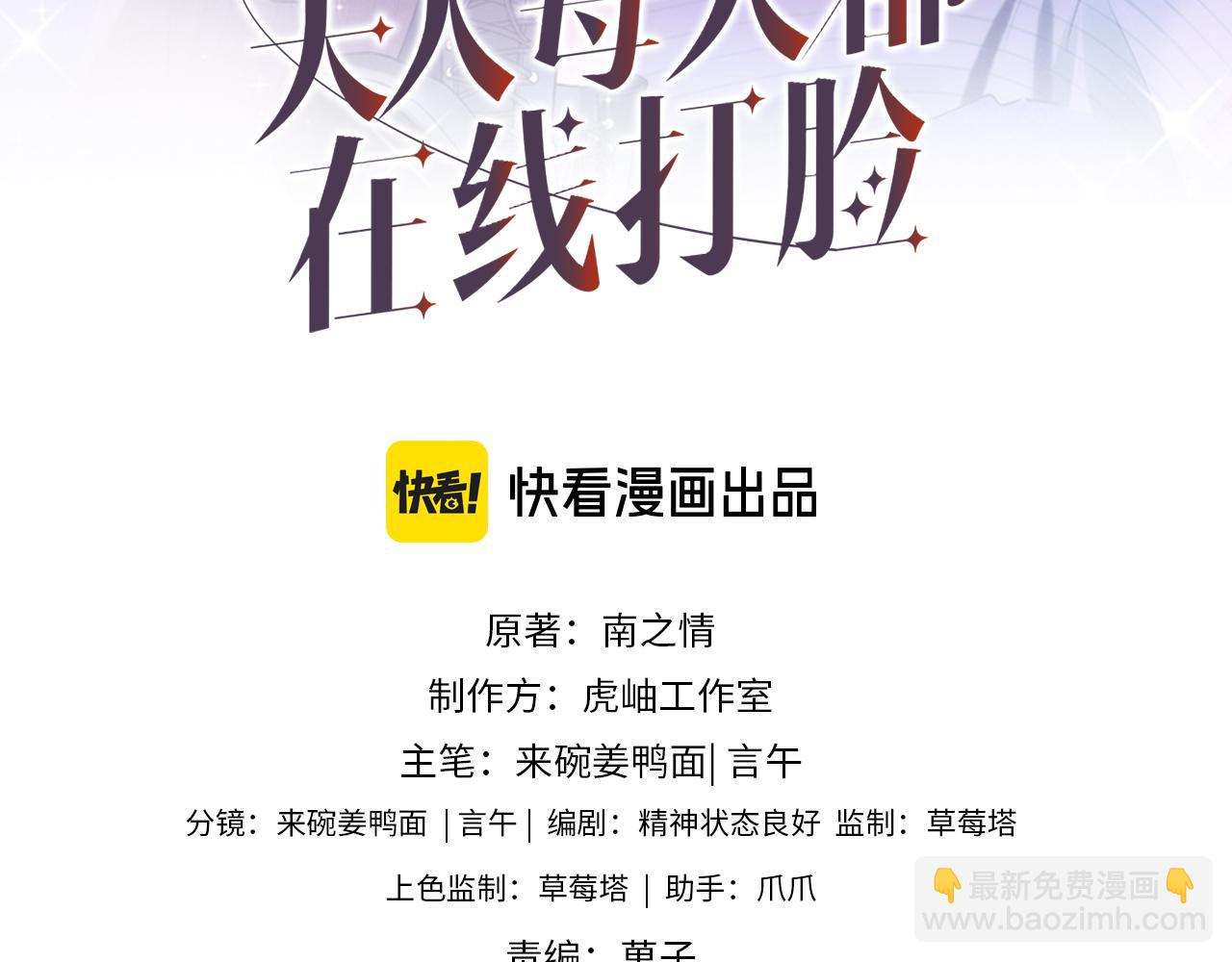 第172话 瞬间结束比赛(1/2)-第173话