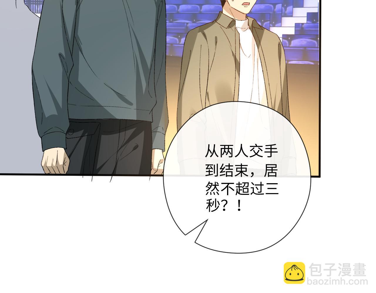 第172话 瞬间结束比赛(1/2)-第173话