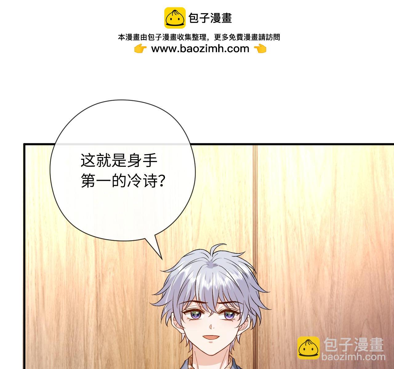 第172话 瞬间结束比赛(1/2)-第173话