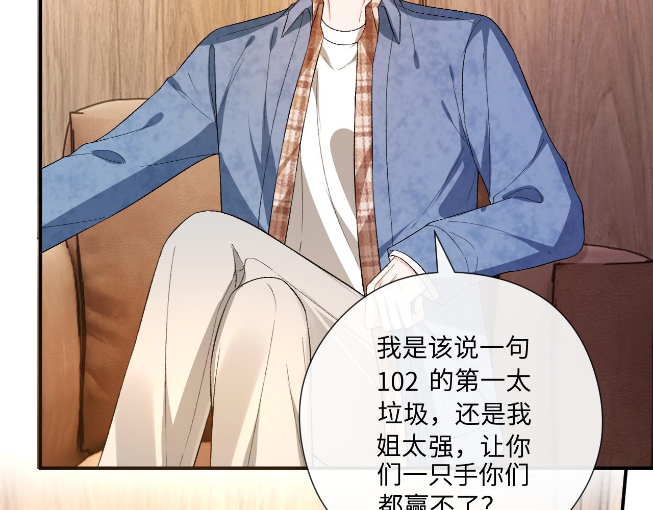 第172话 瞬间结束比赛(1/2)-第173话