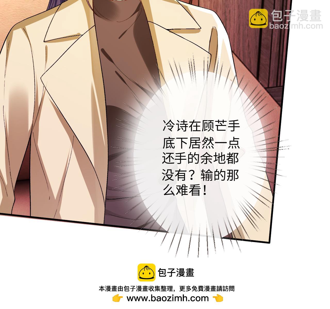 第172话 瞬间结束比赛(1/2)-第173话