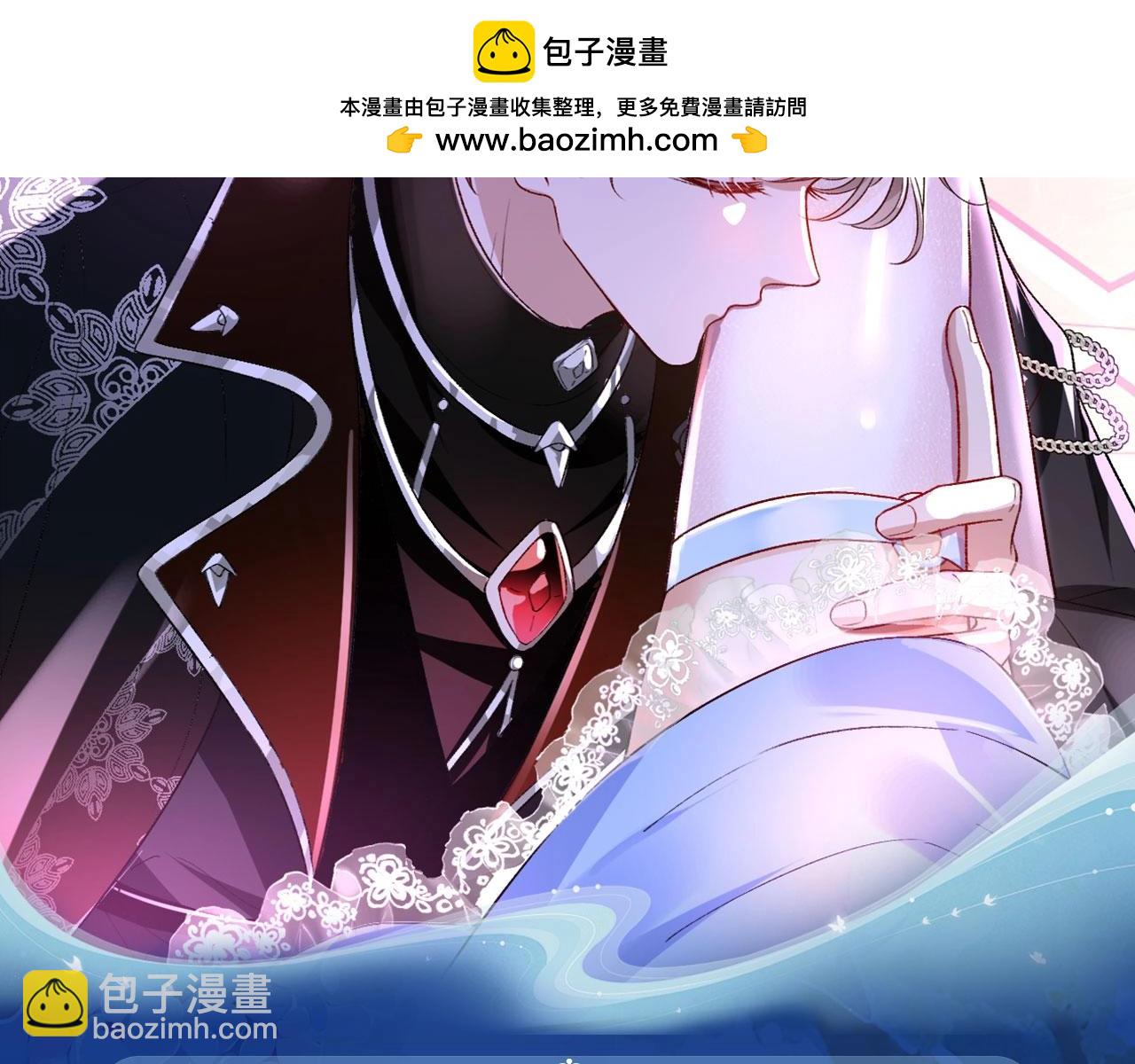 特典开启：夫人每天都在线打脸 3月4日  神秘传说 禁忌一夜-第175话