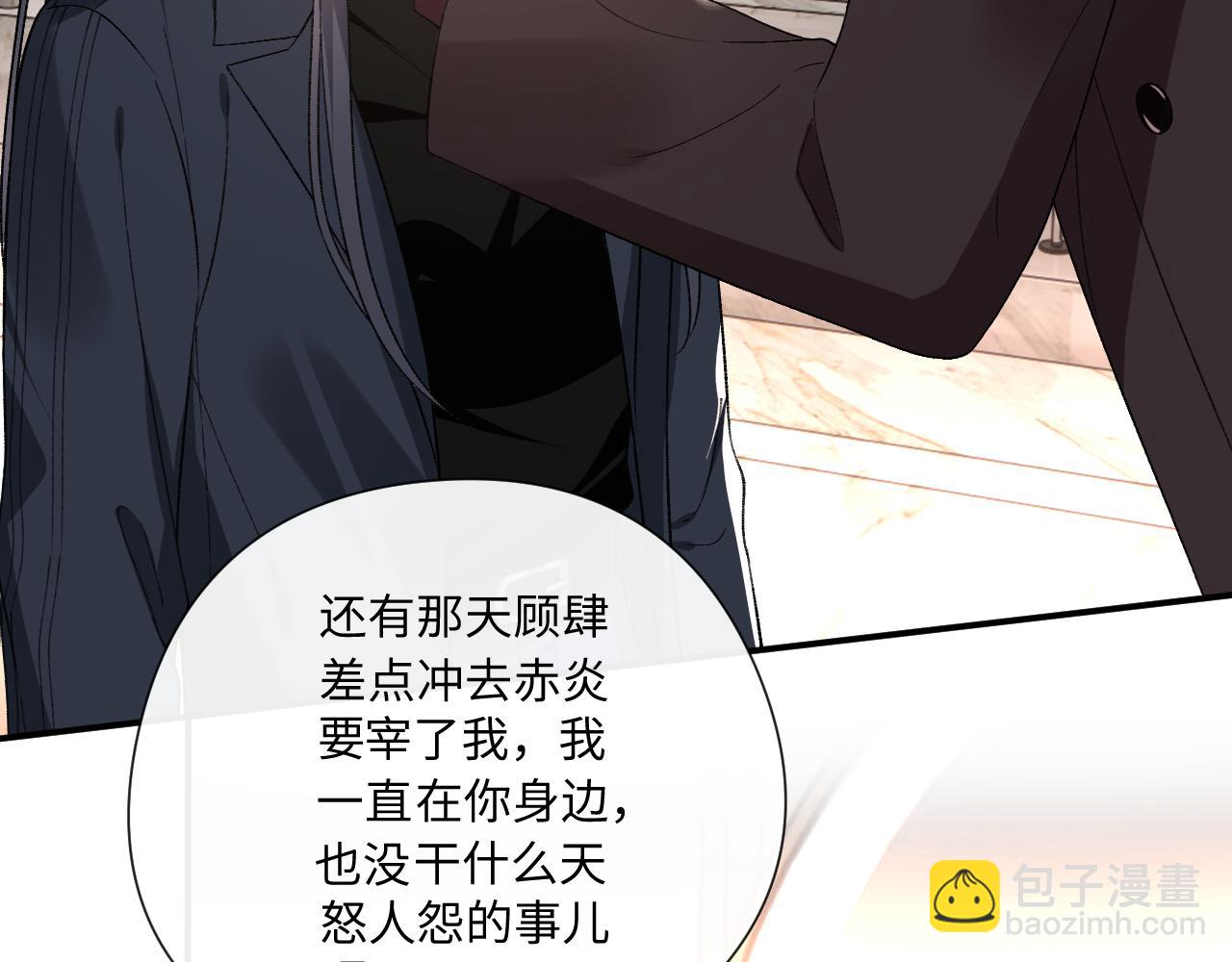 第175话 传说级的大人物(1/3)-第183话