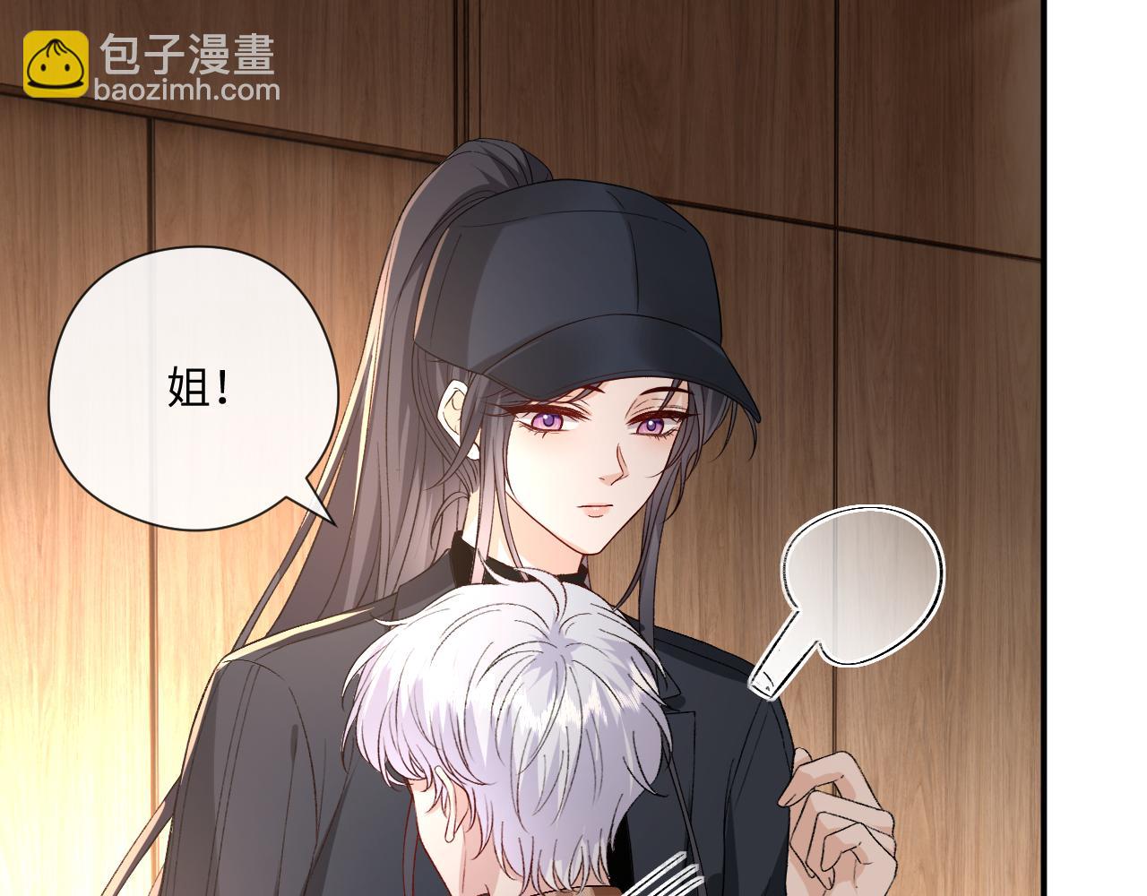 第175话 传说级的大人物(1/3)-第183话