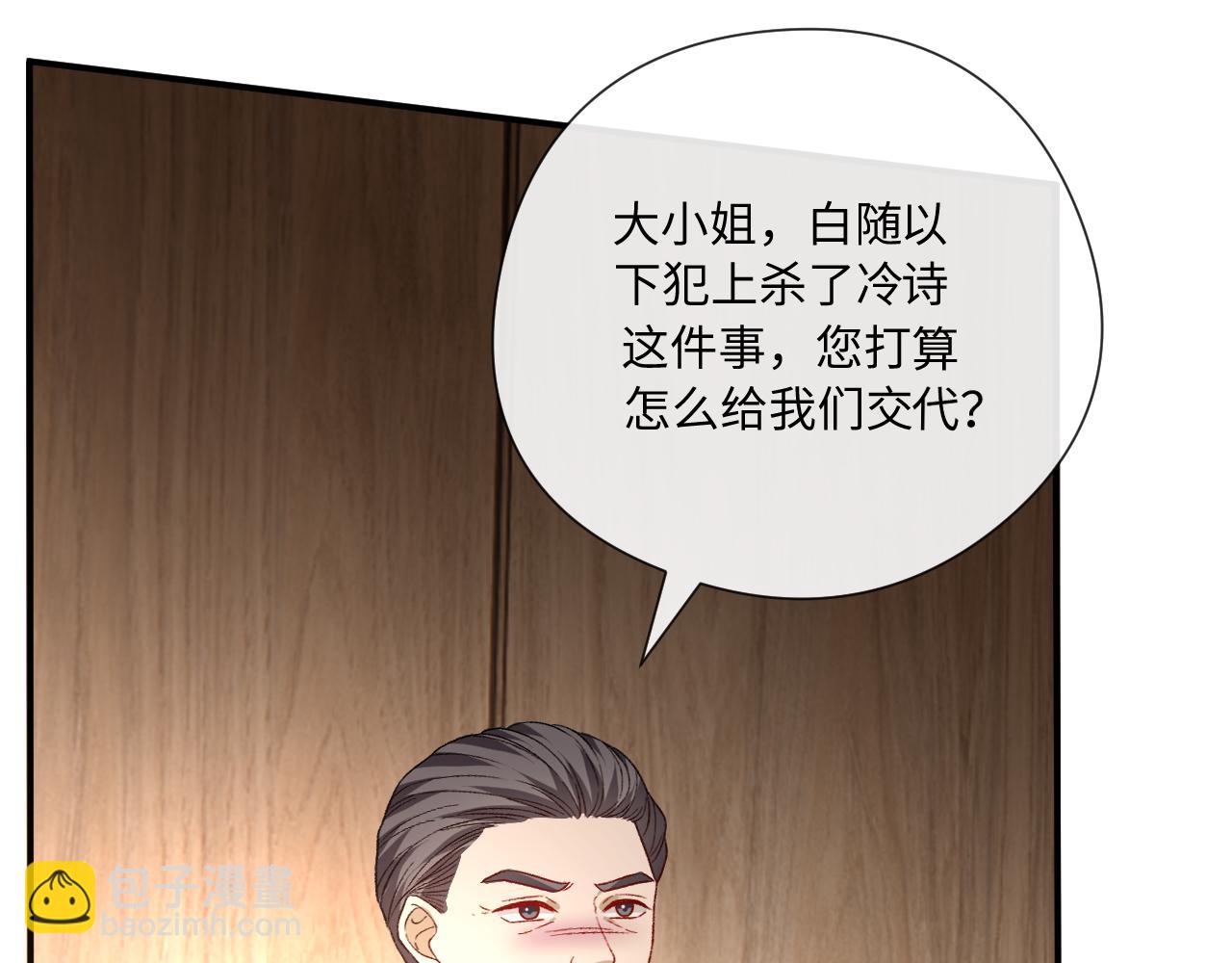 第175话 传说级的大人物(1/3)-第183话