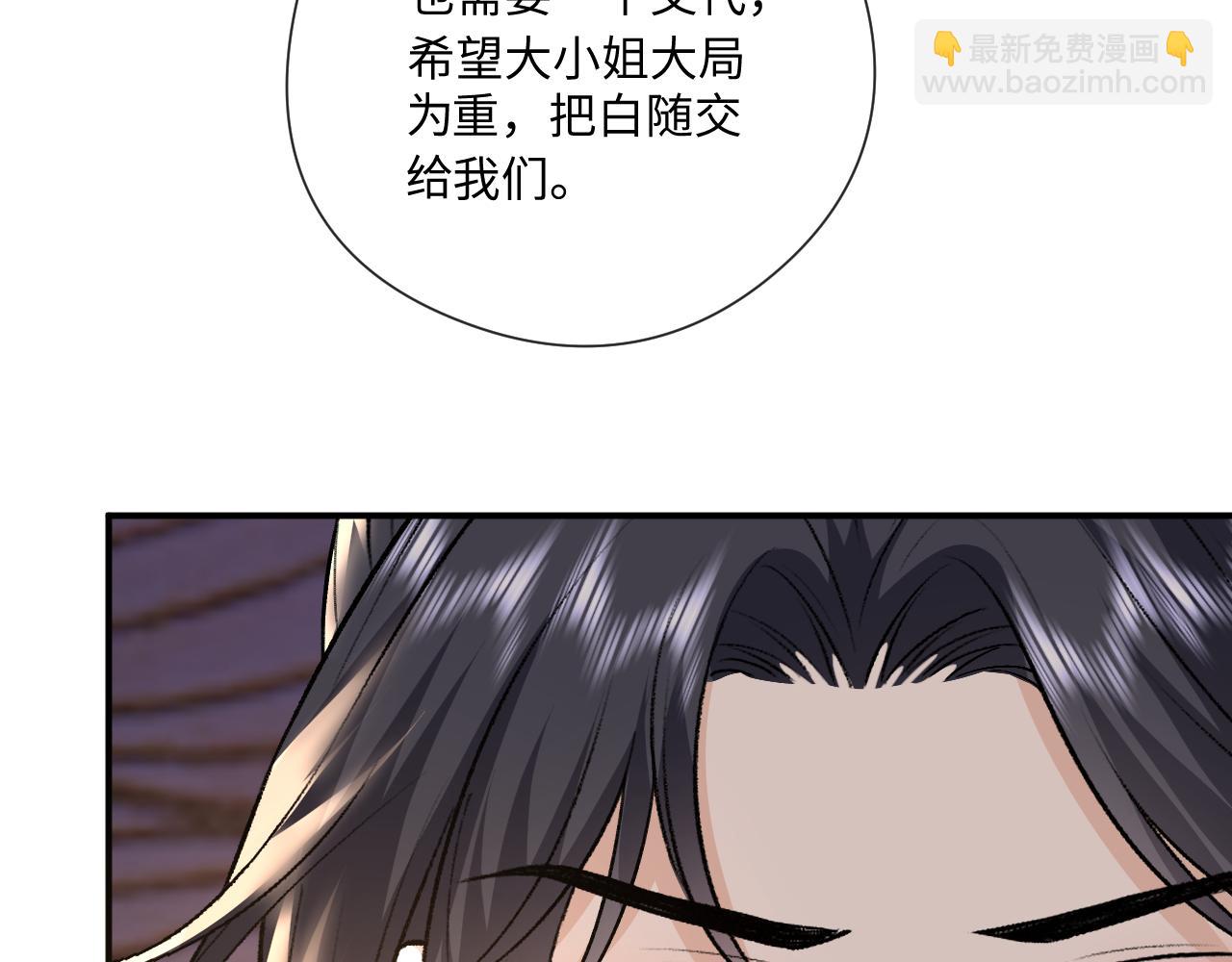 第175话 传说级的大人物(1/3)-第191话