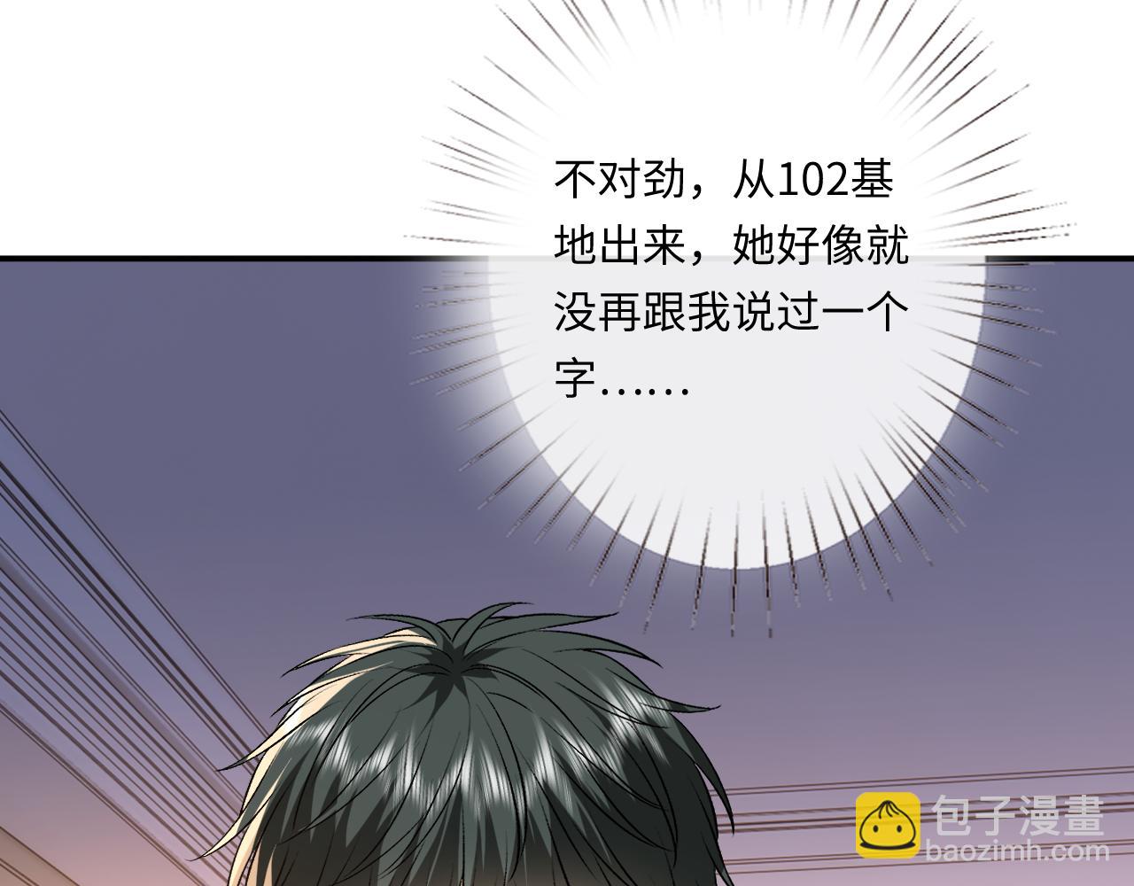 第177话 陆承洲撕下面具(1/2)-第179话