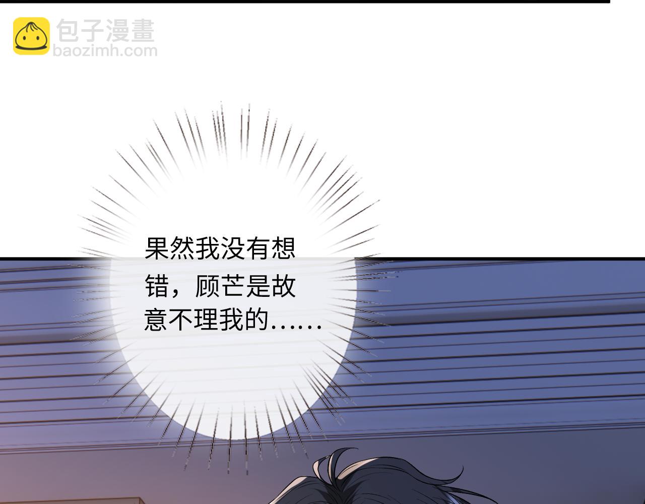 第177话 陆承洲撕下面具(1/2)-第179话