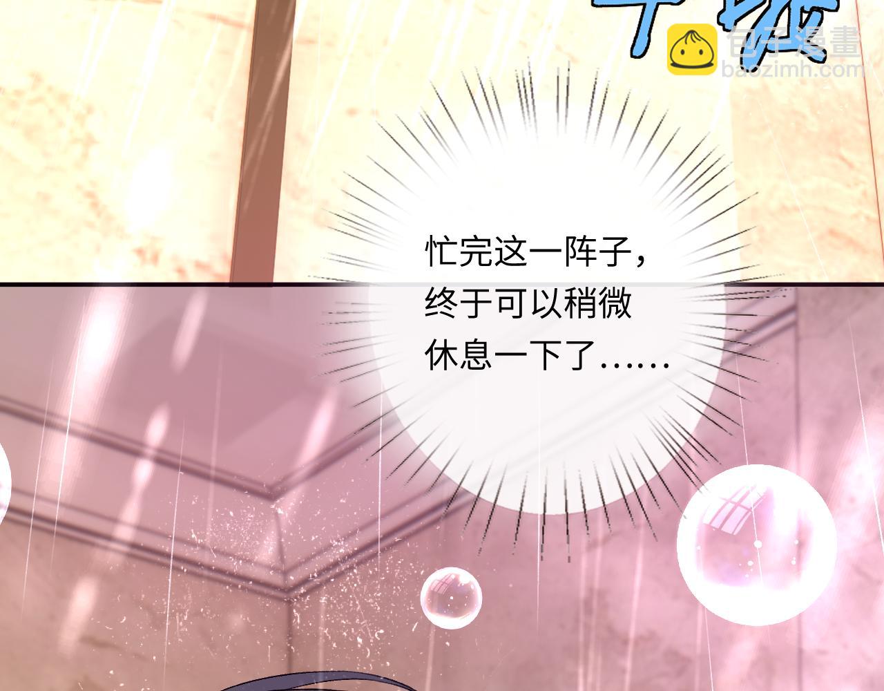 第177话 陆承洲撕下面具(1/2)-第179话