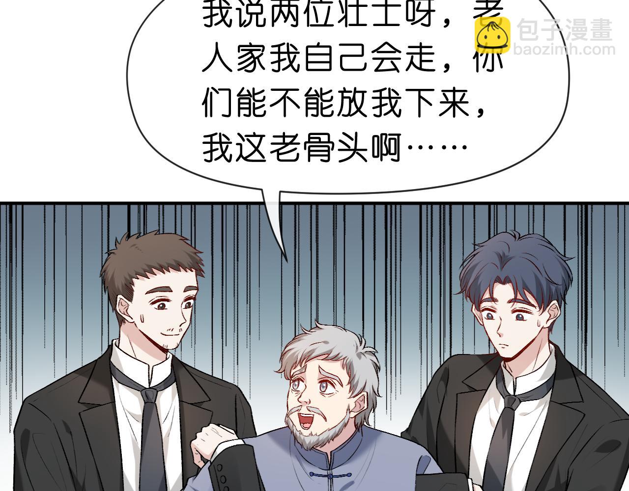 第19话 脑科第一人(1/2)-第19话