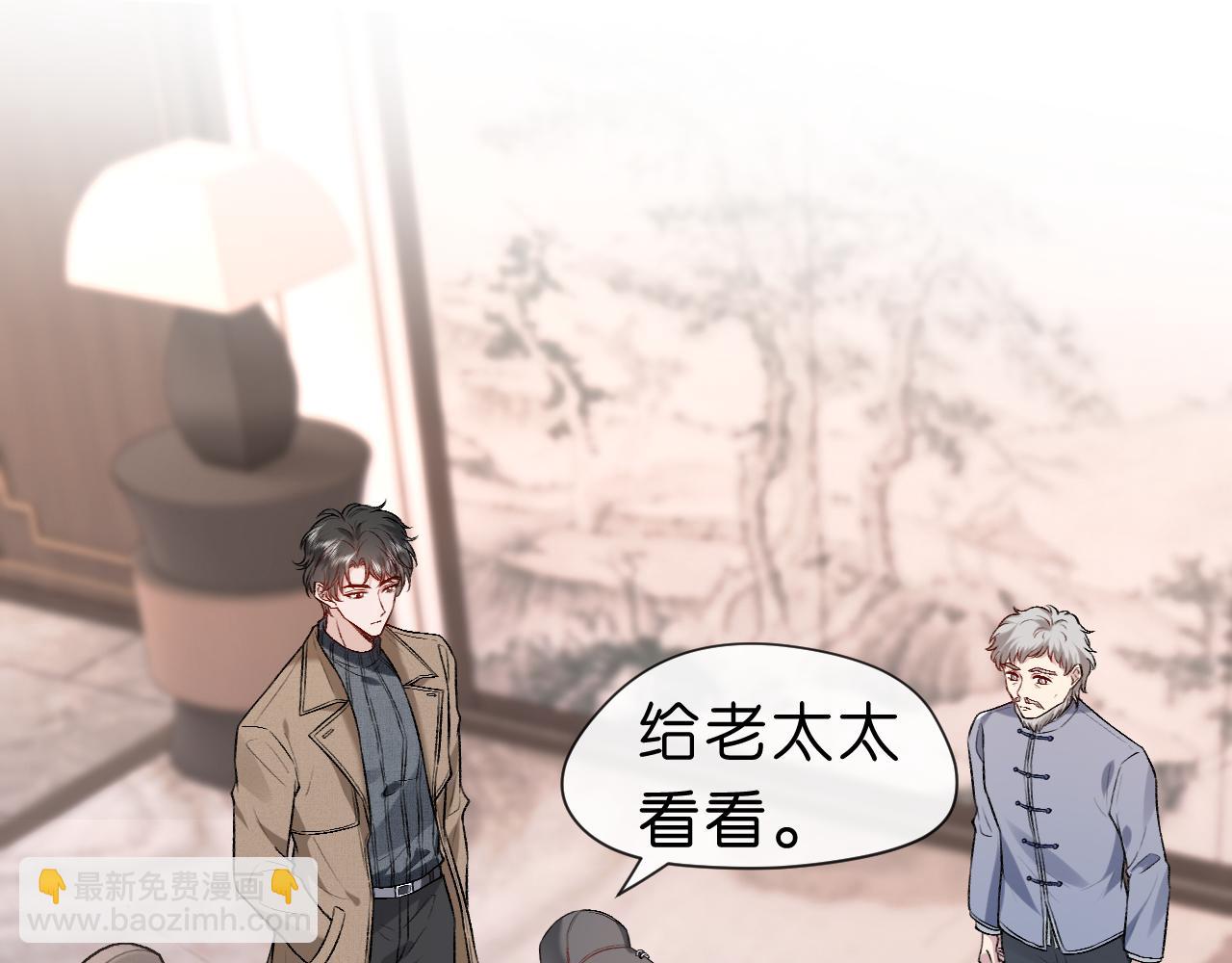 第19话 脑科第一人(1/2)-第19话