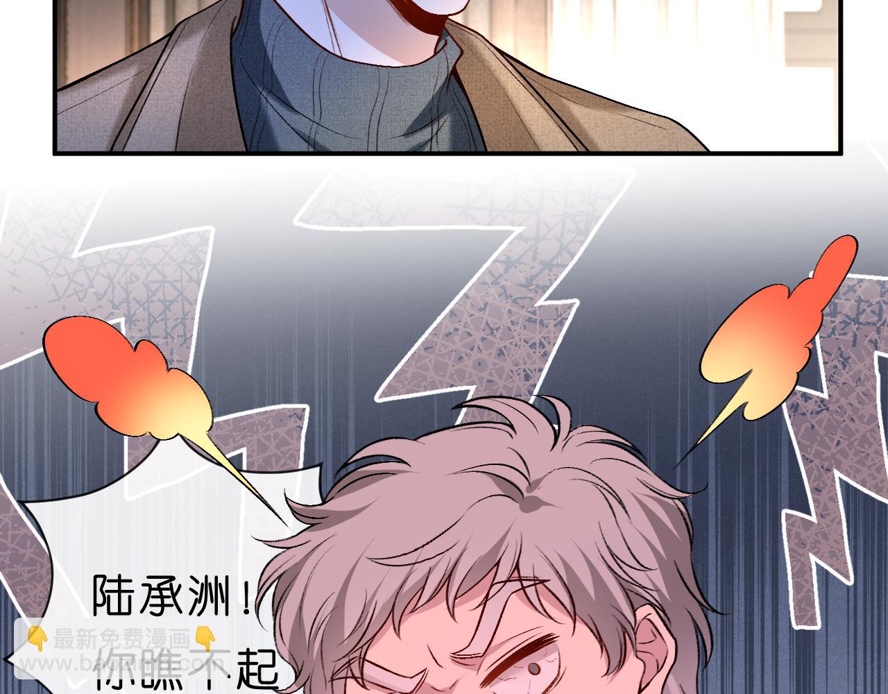 第19话 脑科第一人(1/2)-第19话