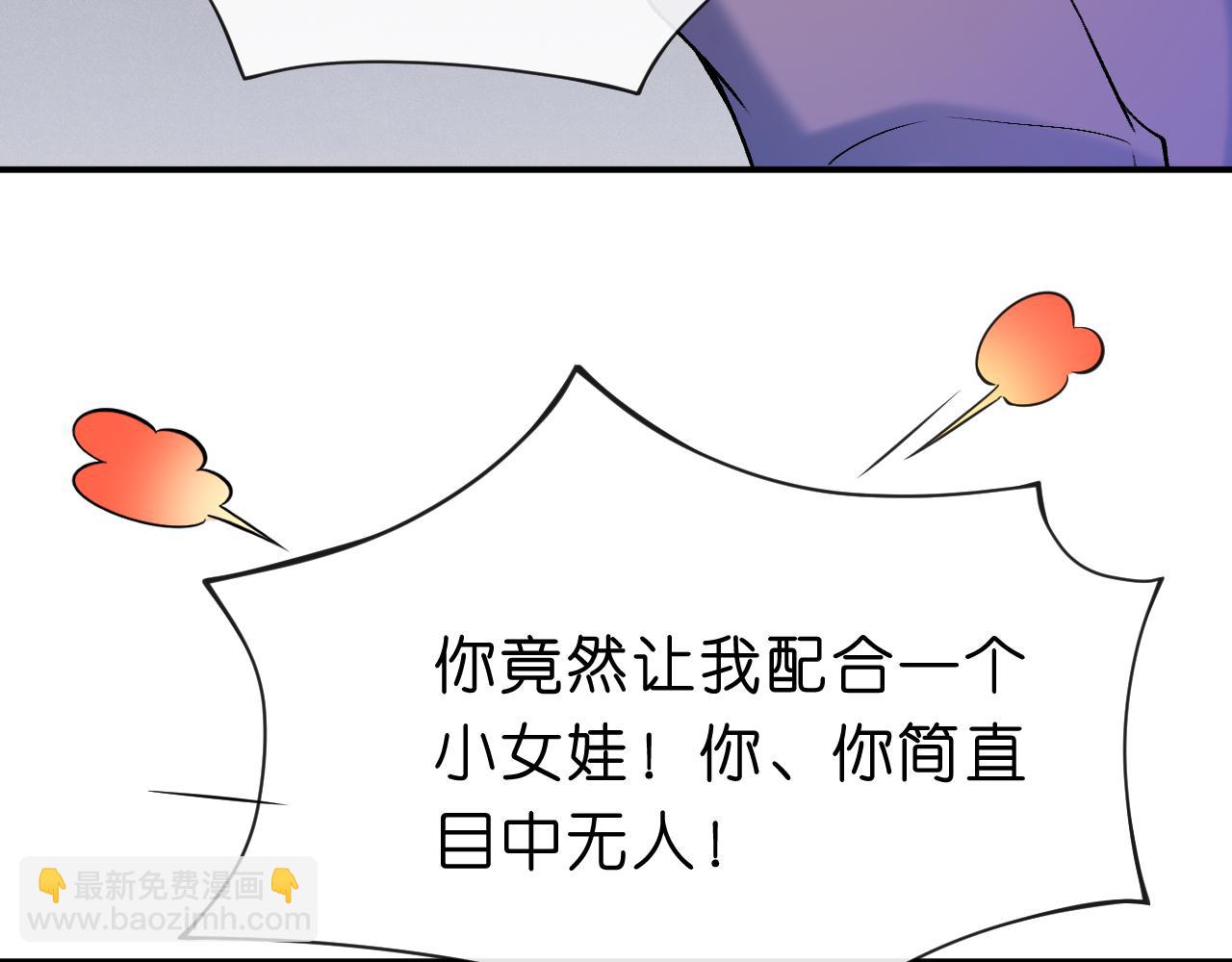 第19话 脑科第一人(1/2)-第19话