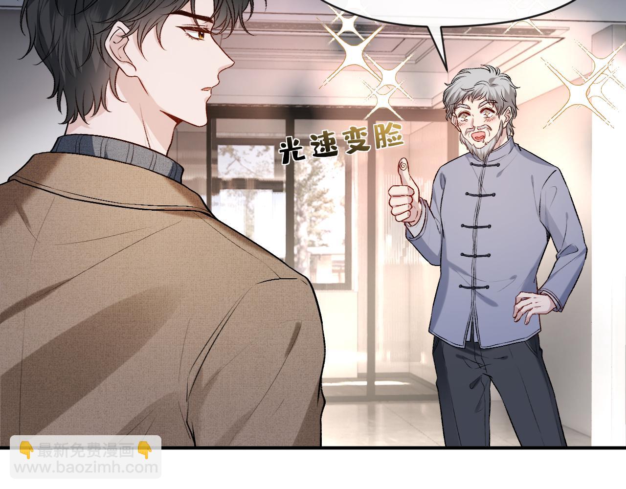 第19话 脑科第一人(1/2)-第19话