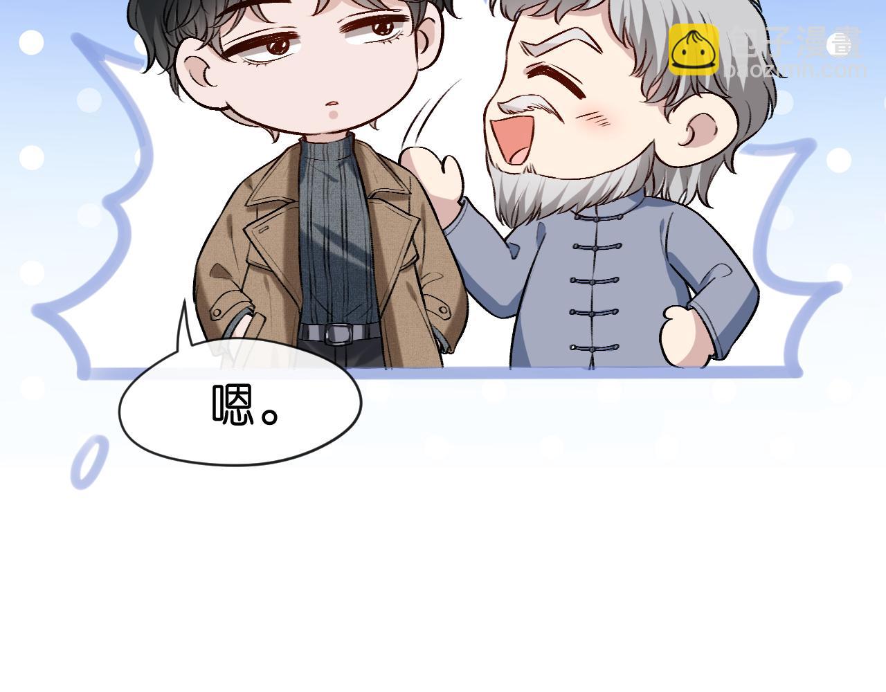 第19话 脑科第一人(1/2)-第19话