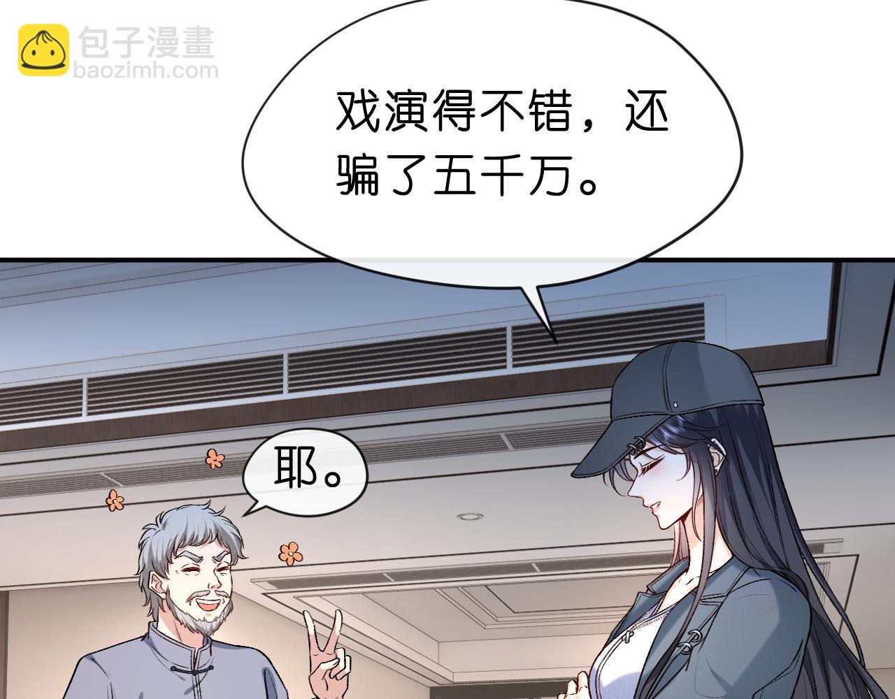 第19话 脑科第一人(1/2)-第19话