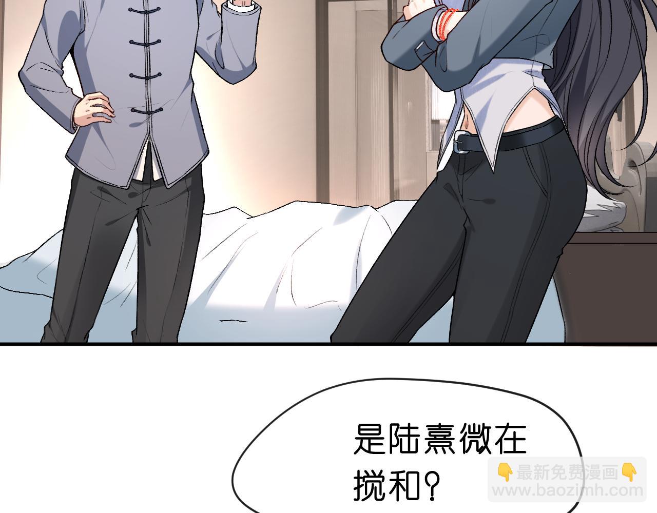 第19话 脑科第一人(1/2)-第19话