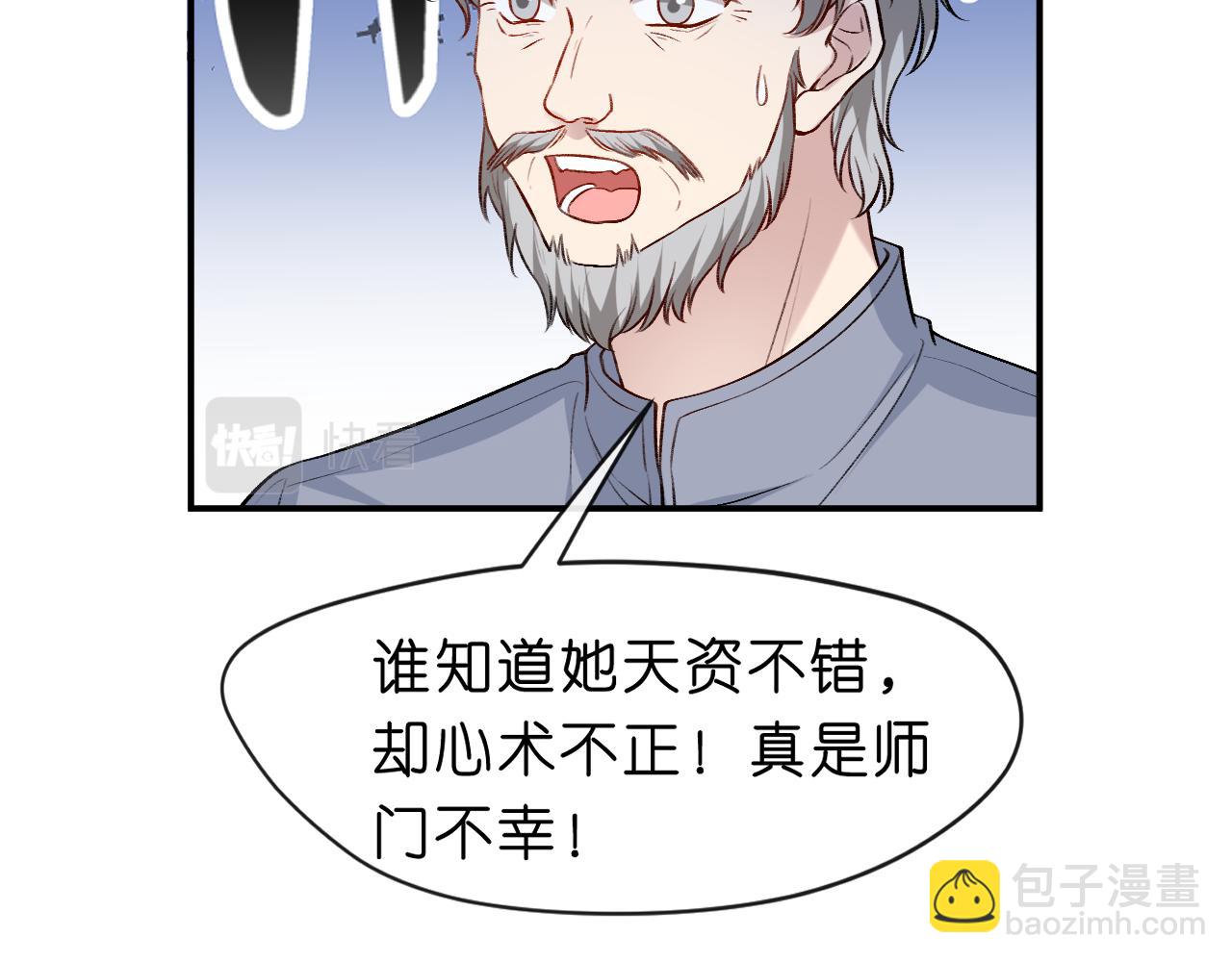 第19话 脑科第一人(1/2)-第19话