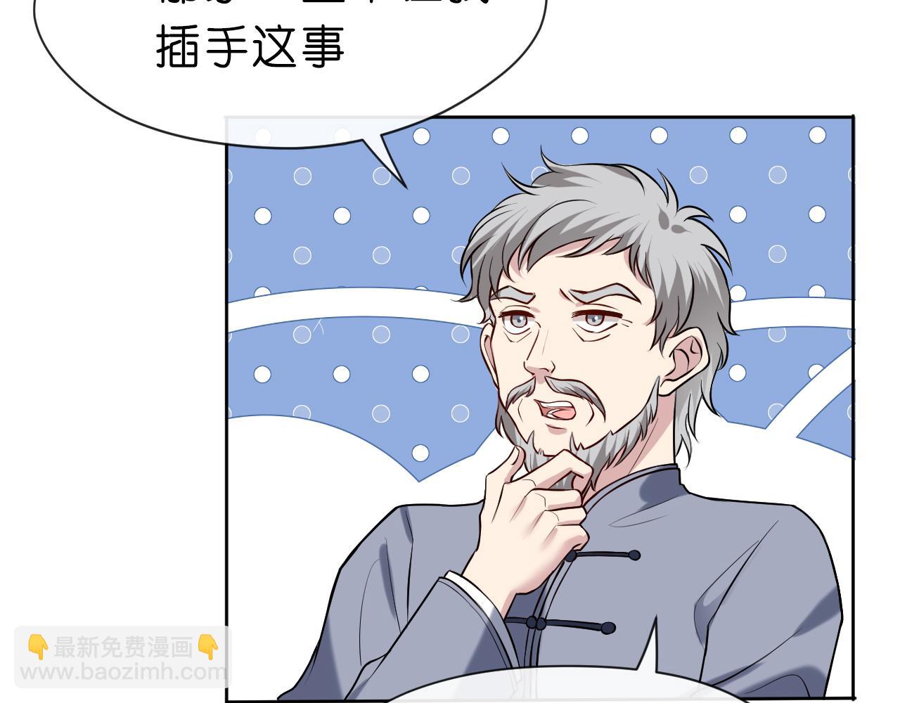 第19话 脑科第一人(1/2)-第19话