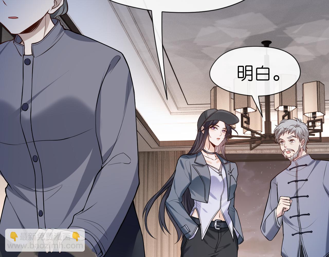 第19话 脑科第一人(1/2)-第19话