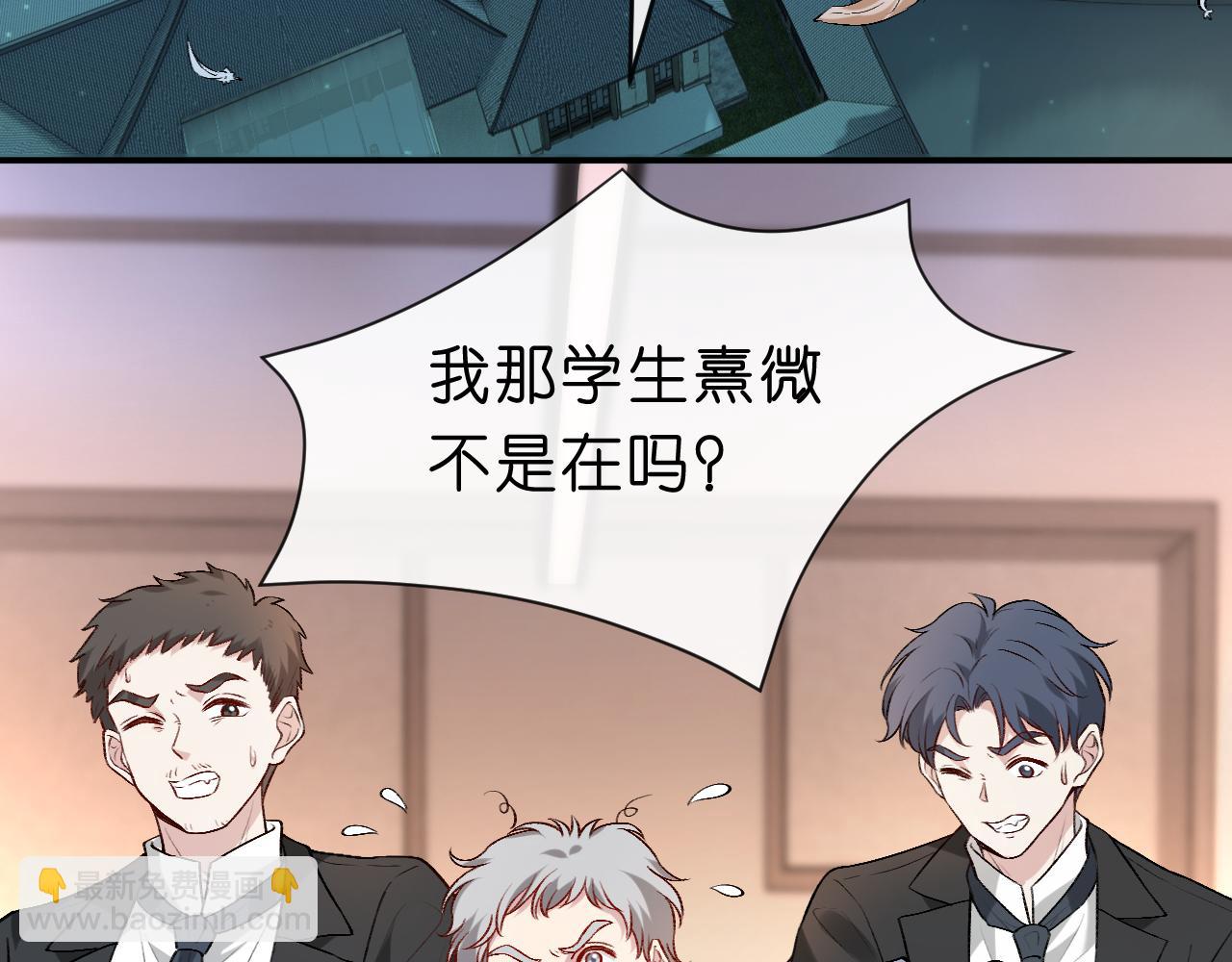 第19话 脑科第一人(1/2)-第19话