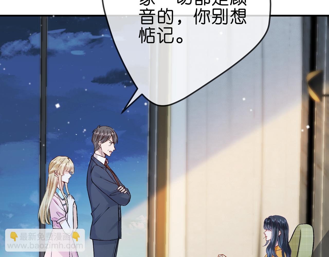 第1话 净身出户(1/3)-第1话