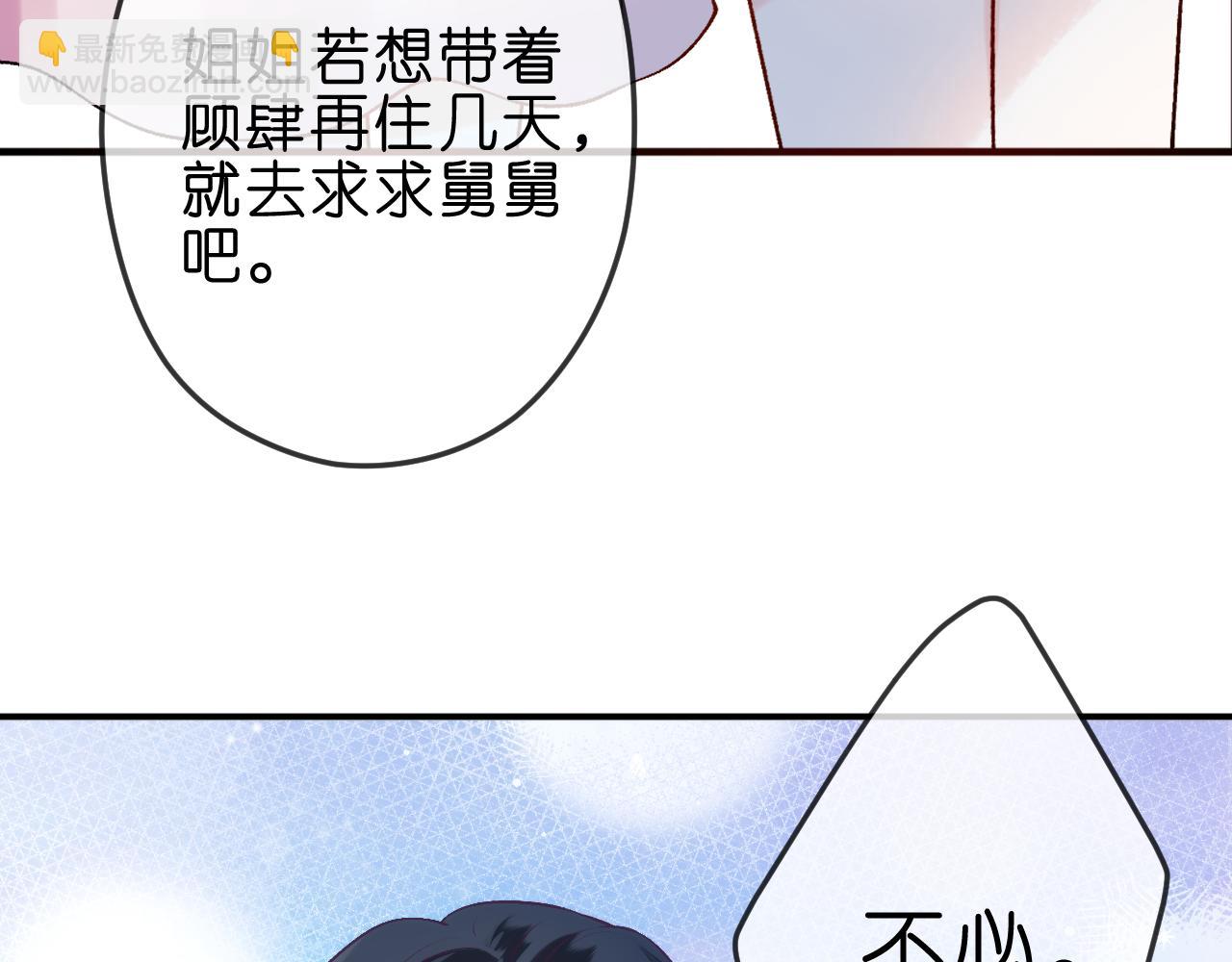 第1话 净身出户(1/3)-第1话