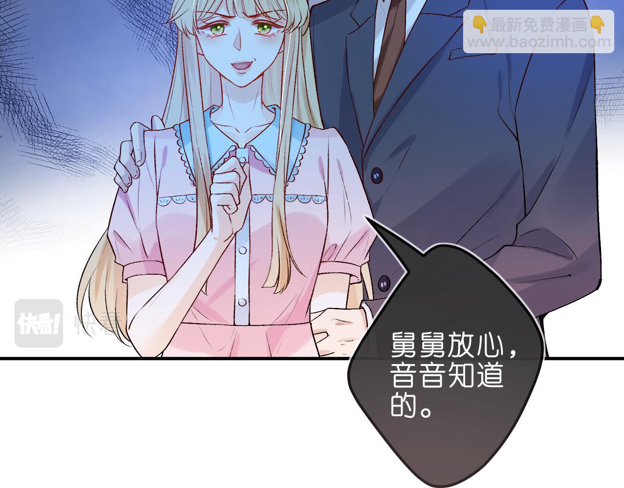 第1话 净身出户(1/3)-第1话