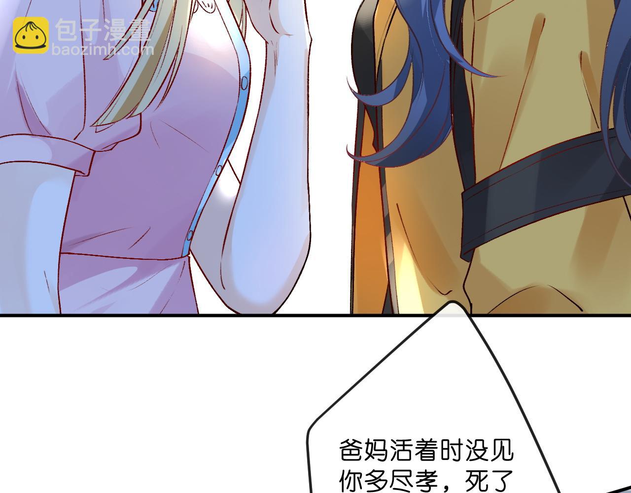 第1话 净身出户(1/3)-第1话