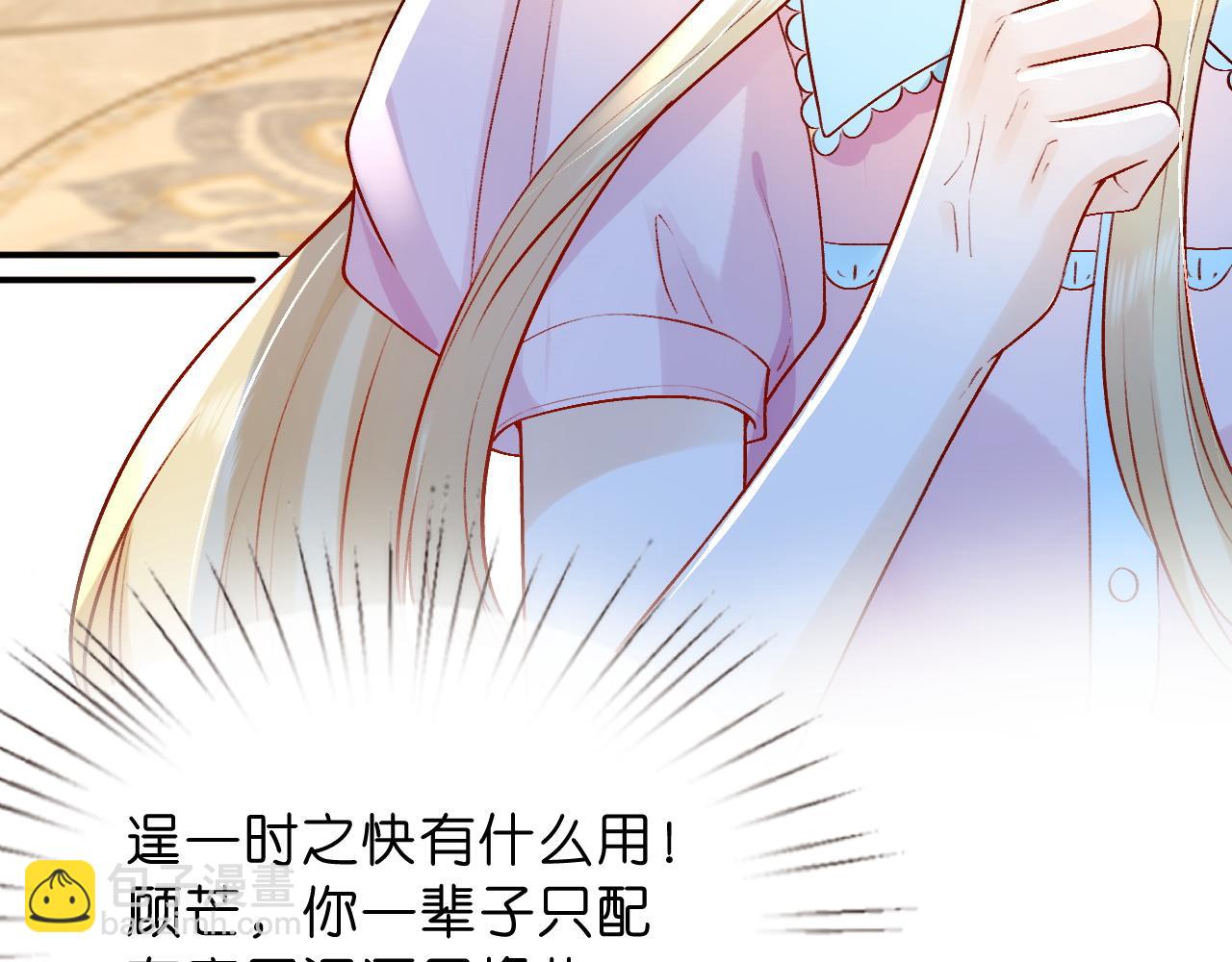 第1话 净身出户(1/3)-第1话