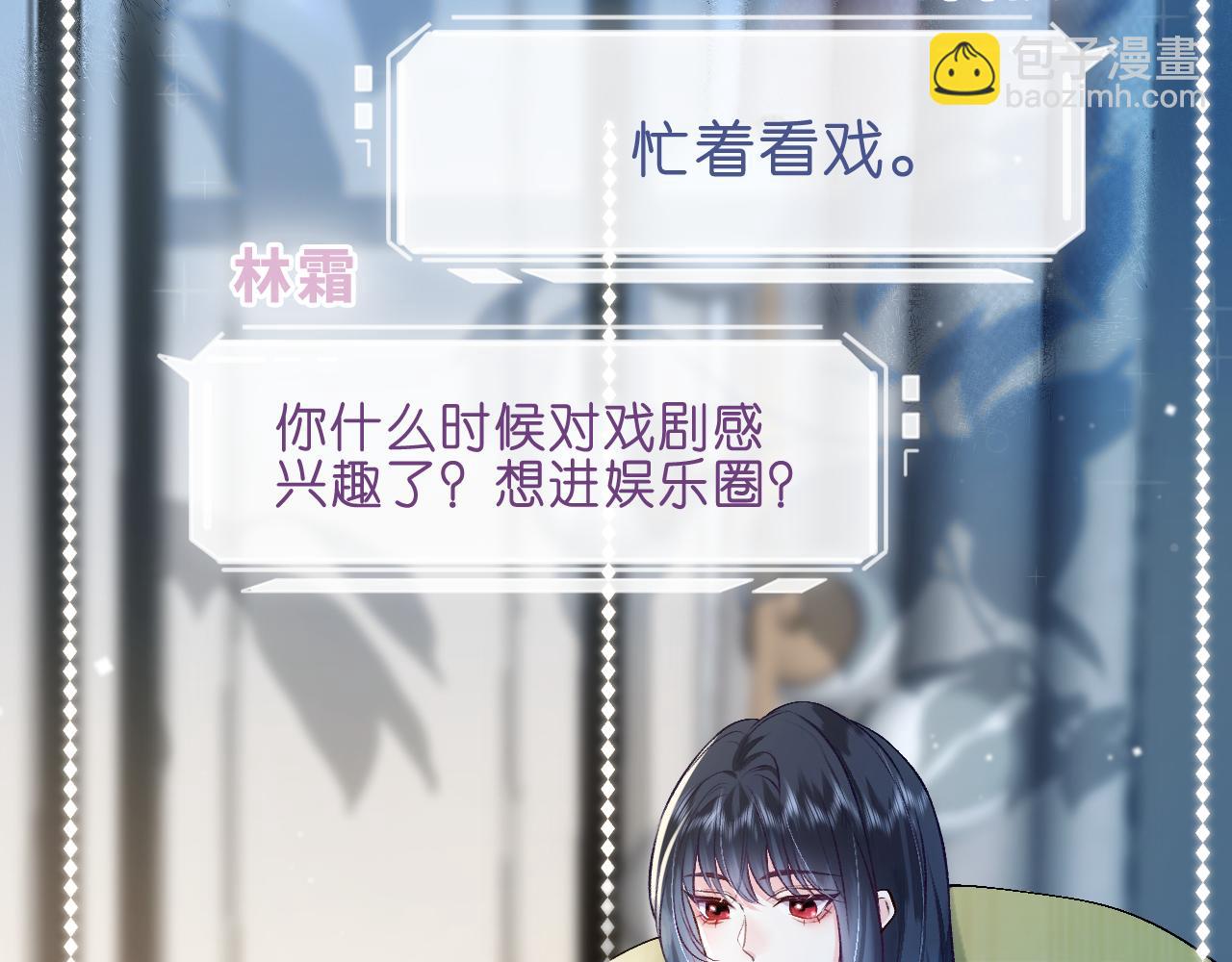 第1话 净身出户(1/3)-第1话