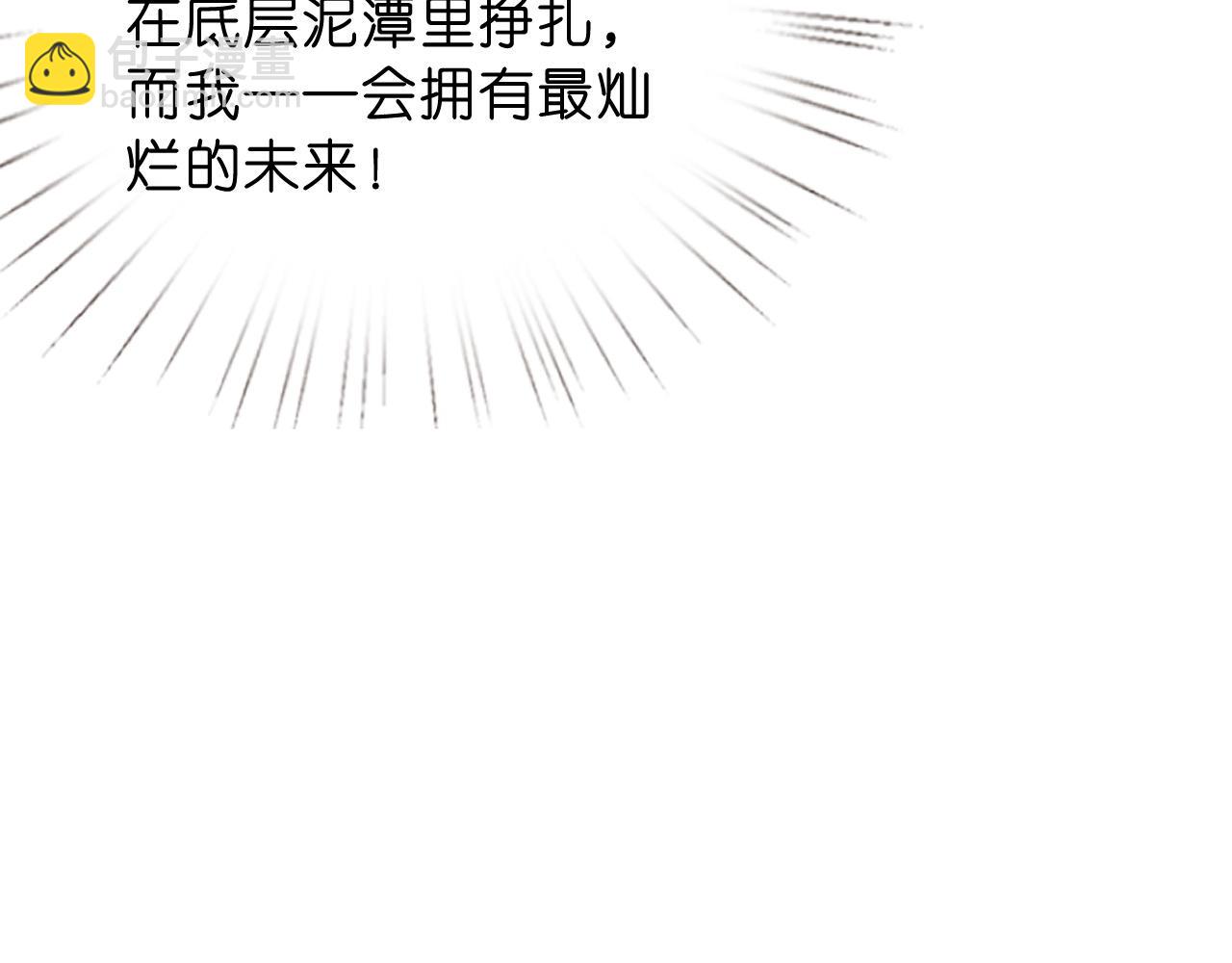 第1话 净身出户(1/3)-第1话