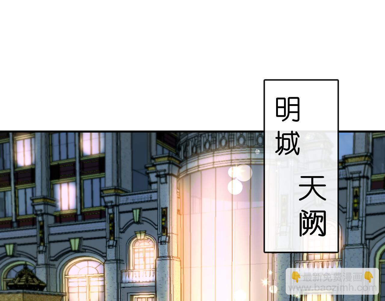 第1话 净身出户(1/3)-第1话