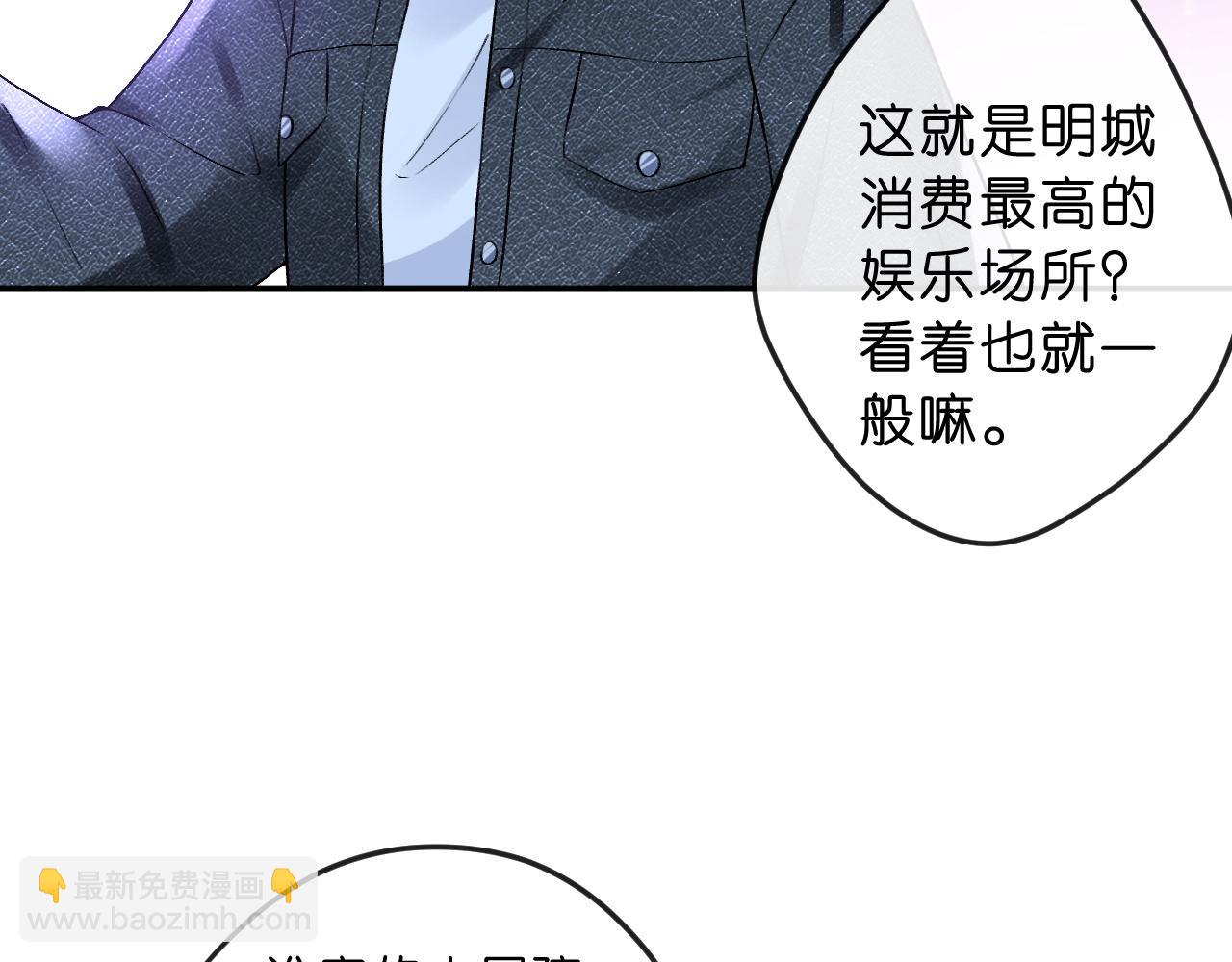 第1话 净身出户(1/3)-第1话