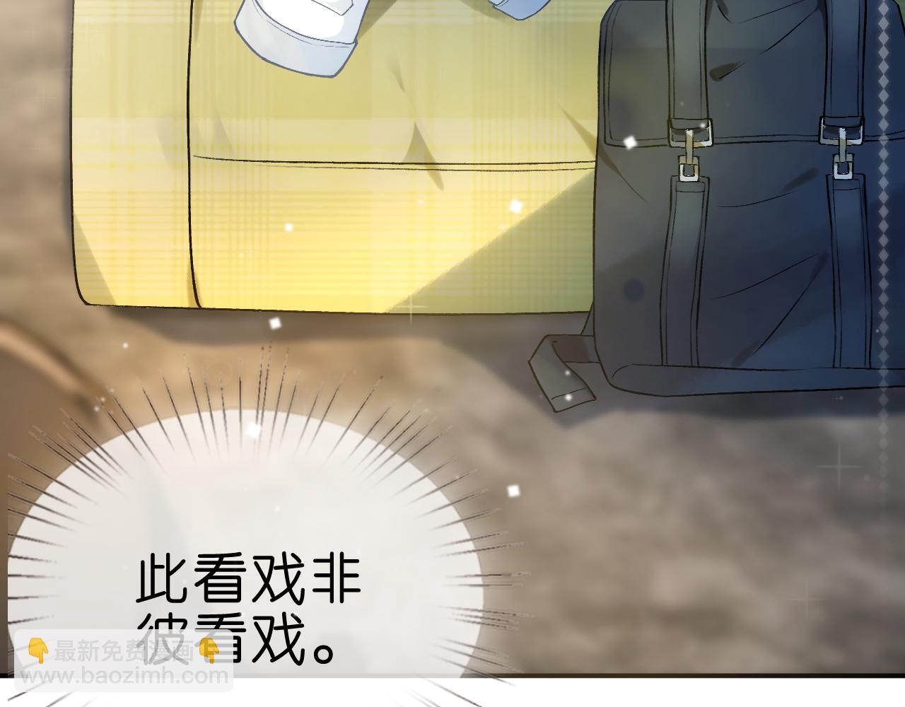 第1话 净身出户(1/3)-第1话