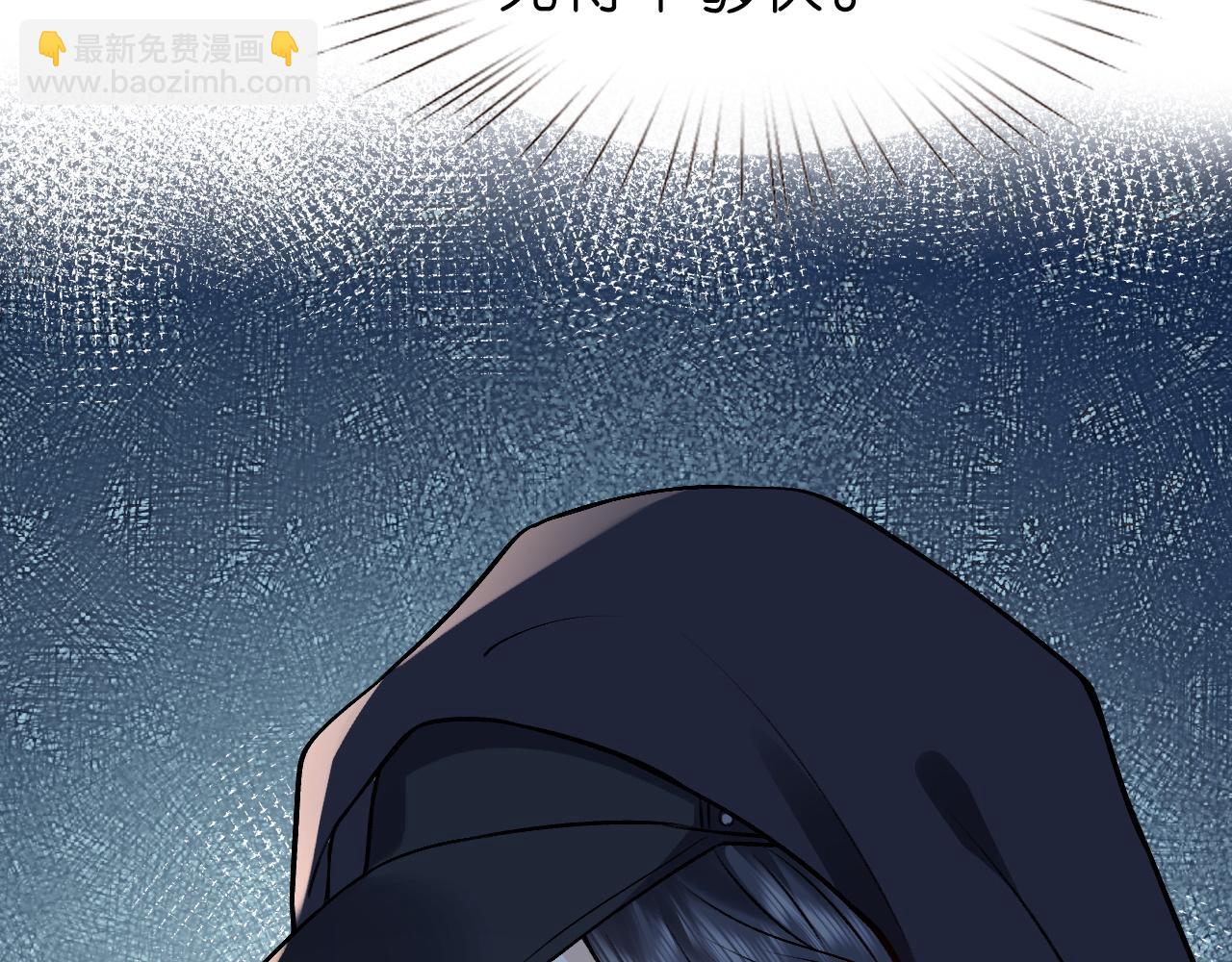 第3 她是魔鬼(1/3)-第3话