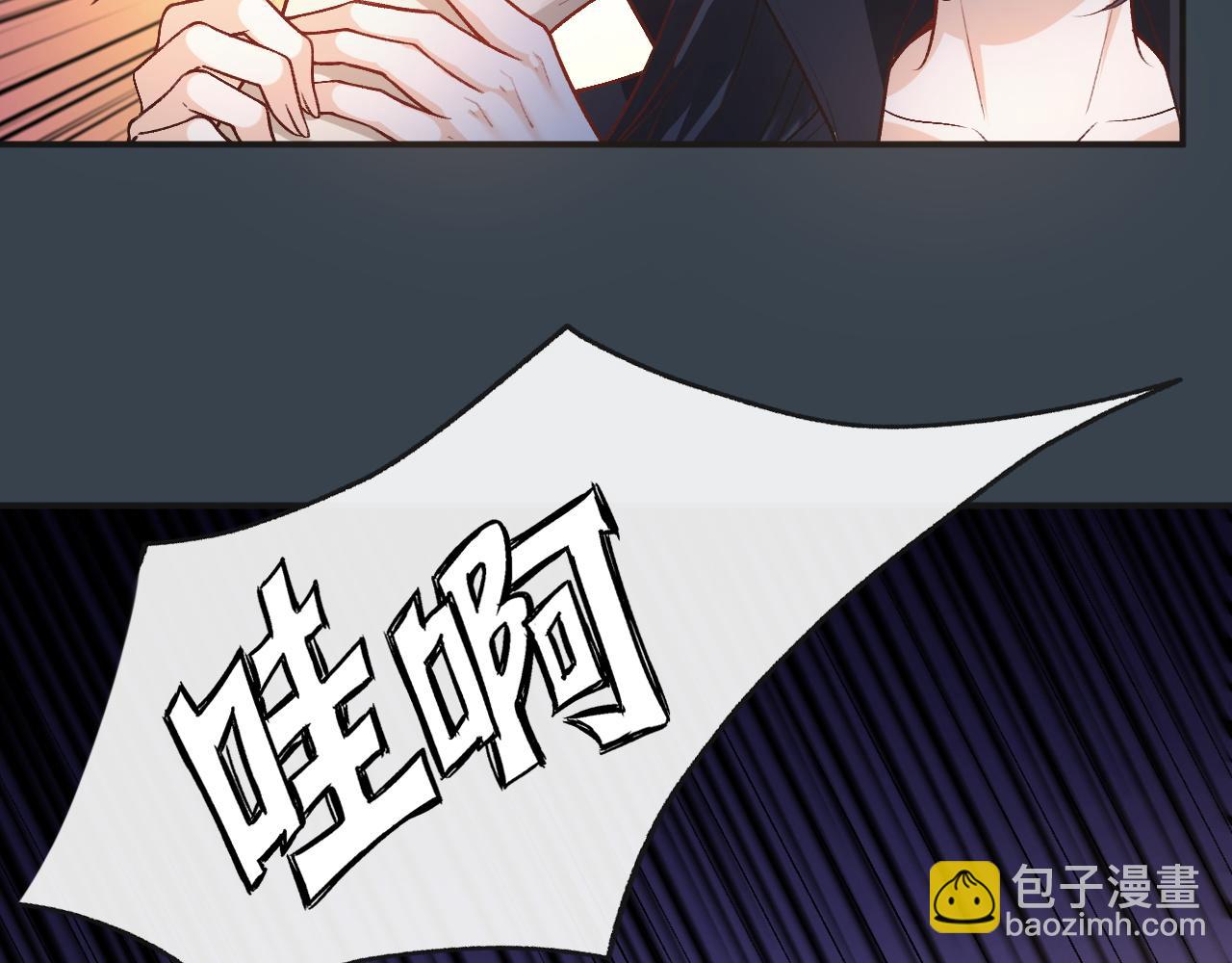 第3 她是魔鬼(1/3)-第3话