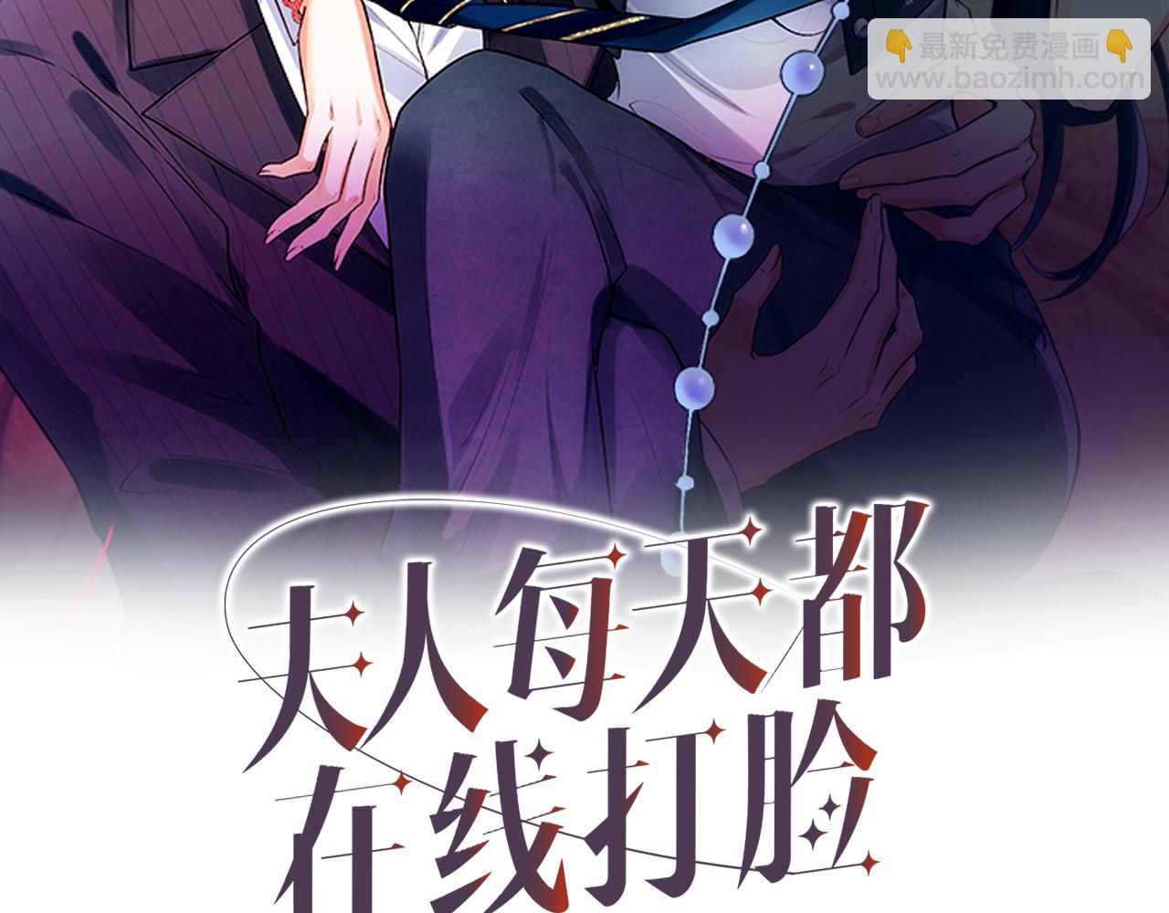 第3 她是魔鬼(1/3)-第3话