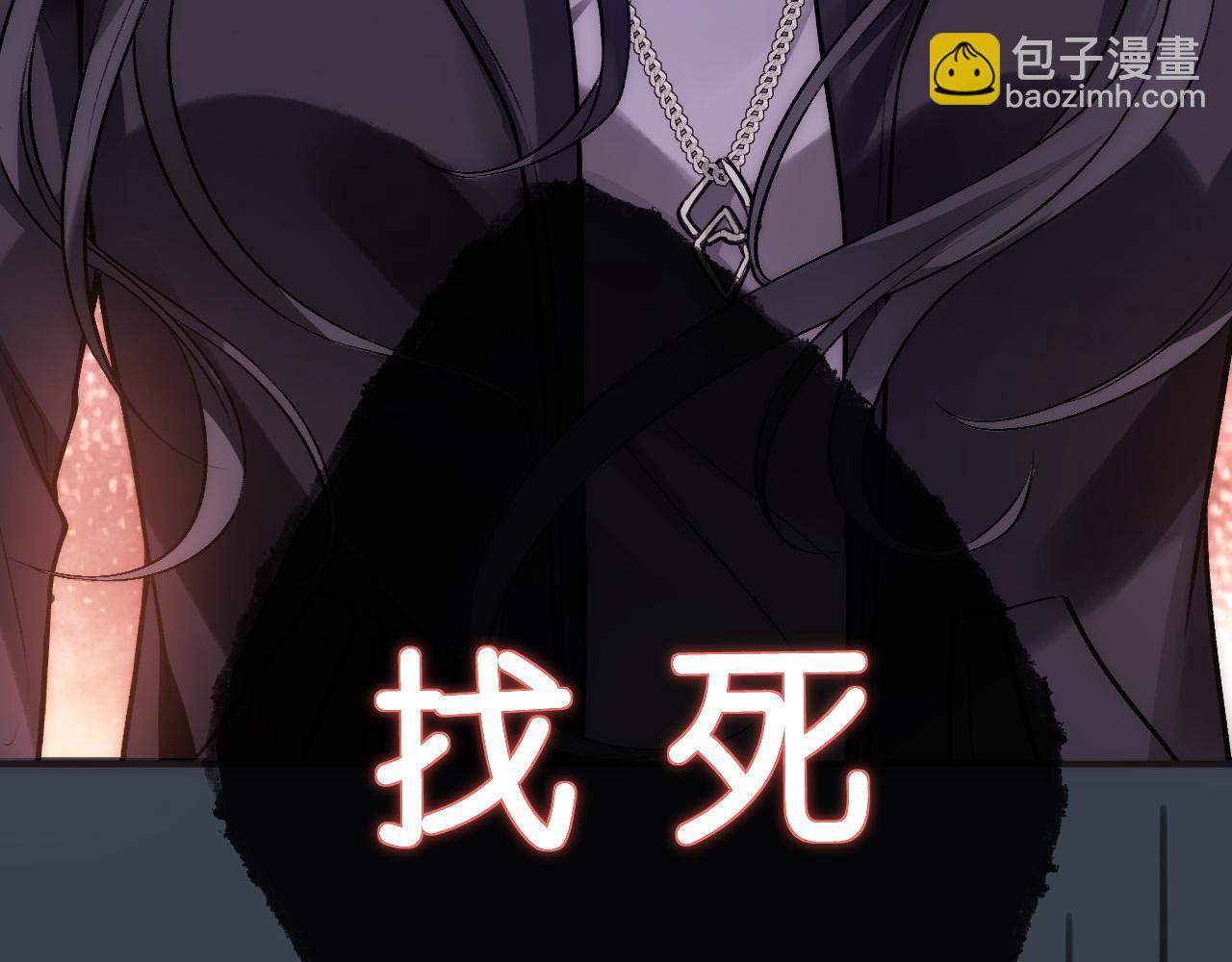 第3 她是魔鬼(1/3)-第3话