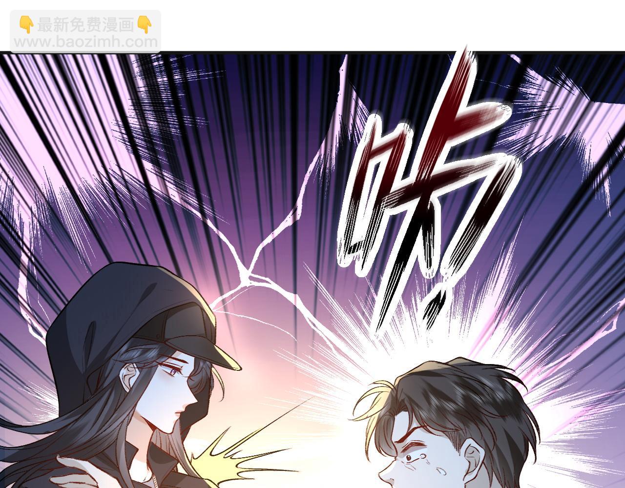 第3 她是魔鬼(1/3)-第3话