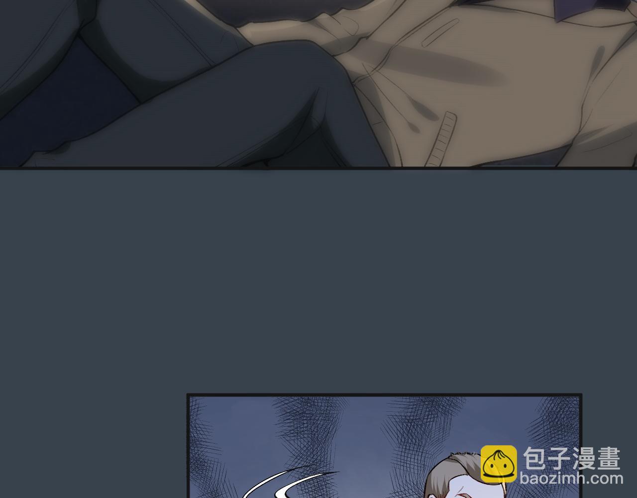 第3 她是魔鬼(1/3)-第3话