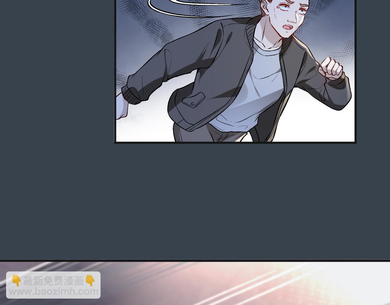 第3 她是魔鬼(1/3)-第3话