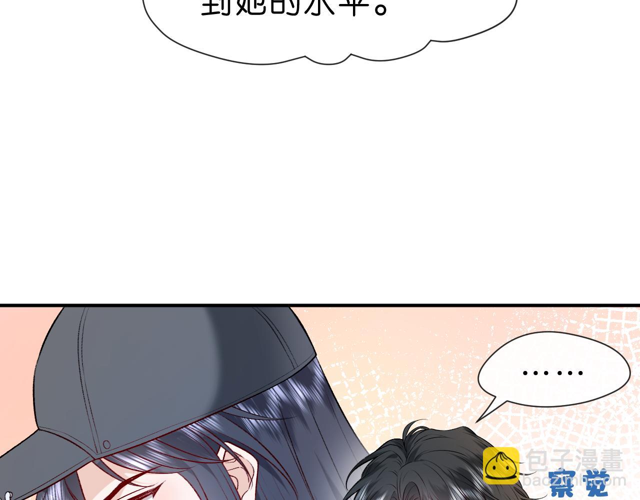 第21话 诊金(1/2)-第21话