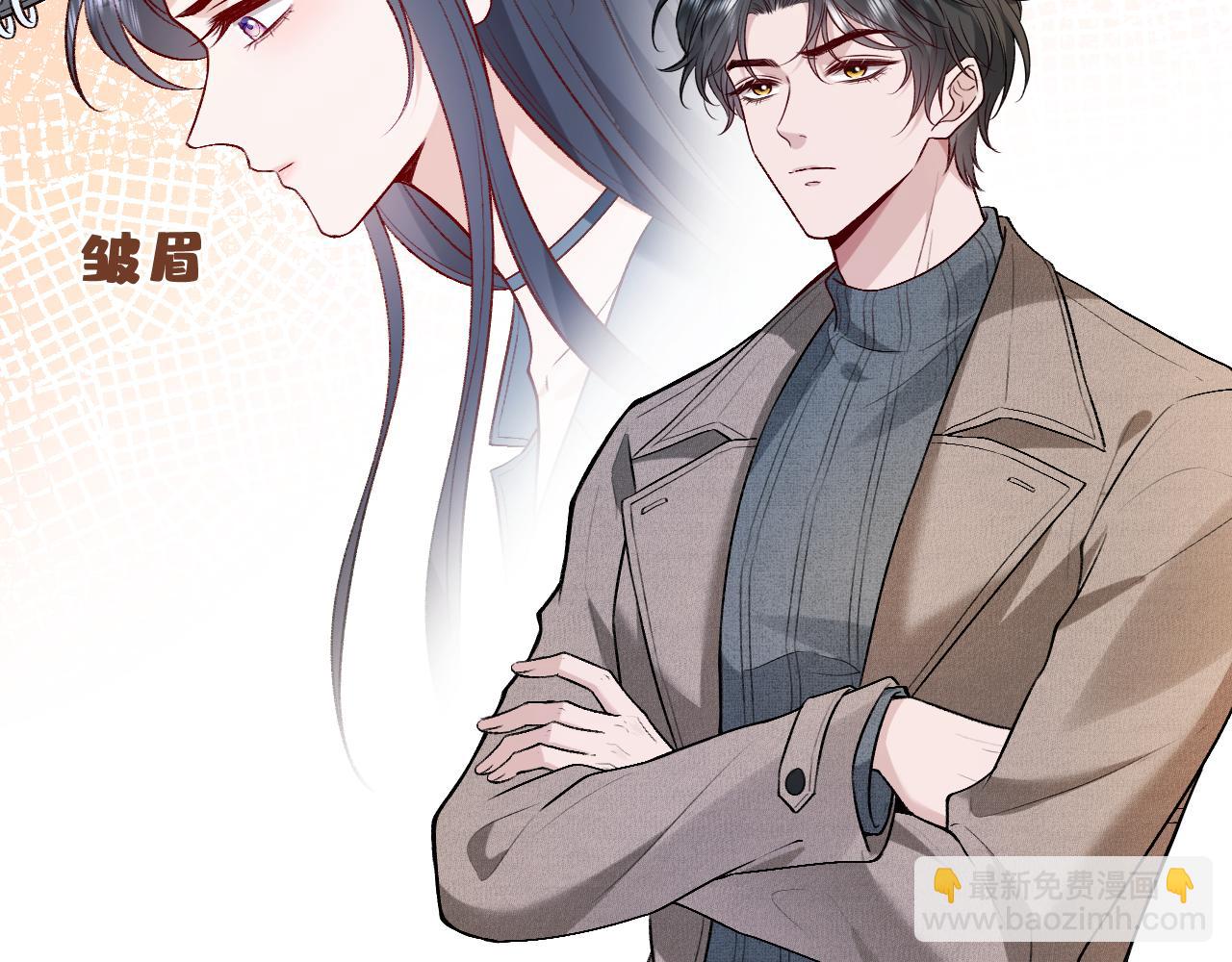 第21话 诊金(1/2)-第21话