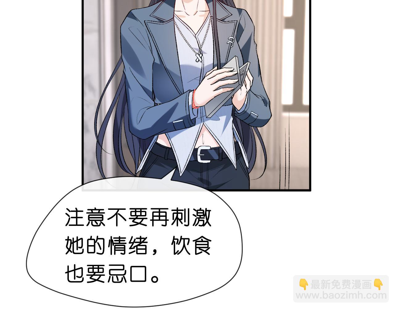 第21话 诊金(1/2)-第21话