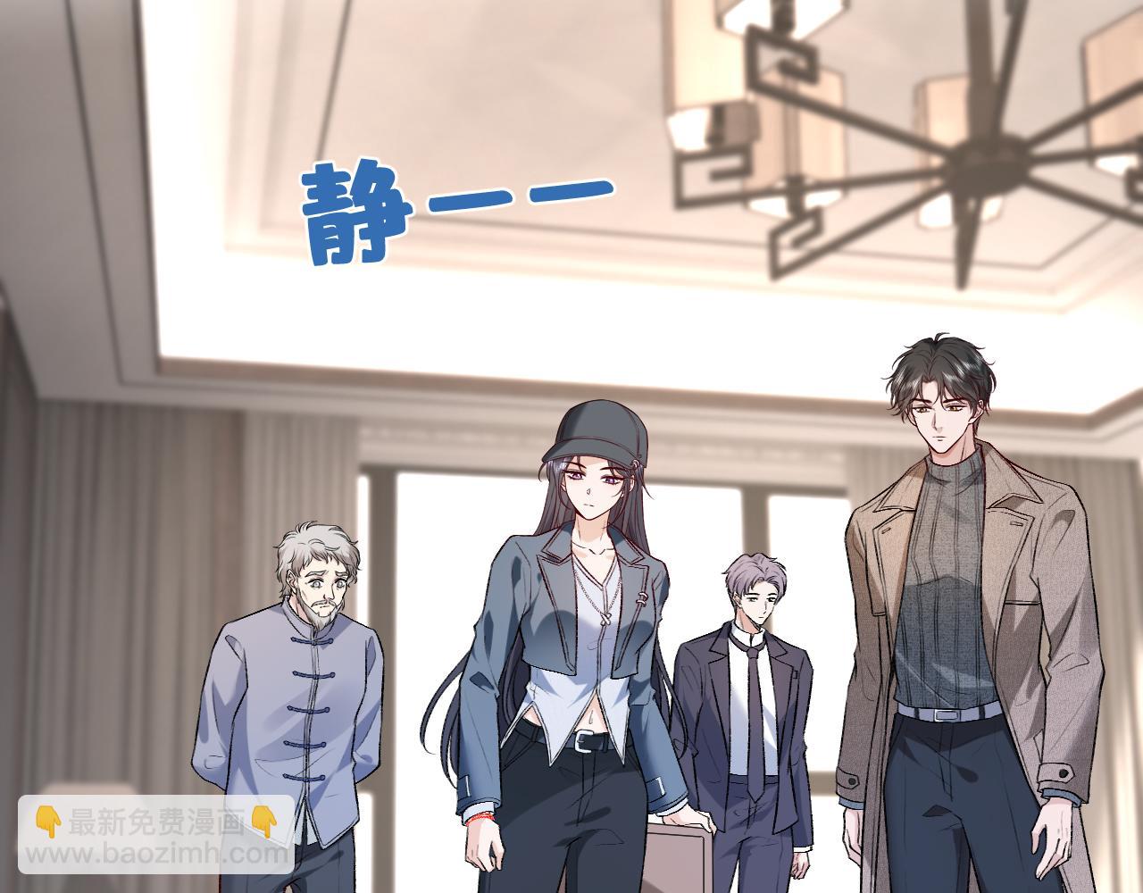 第21话 诊金(1/2)-第21话